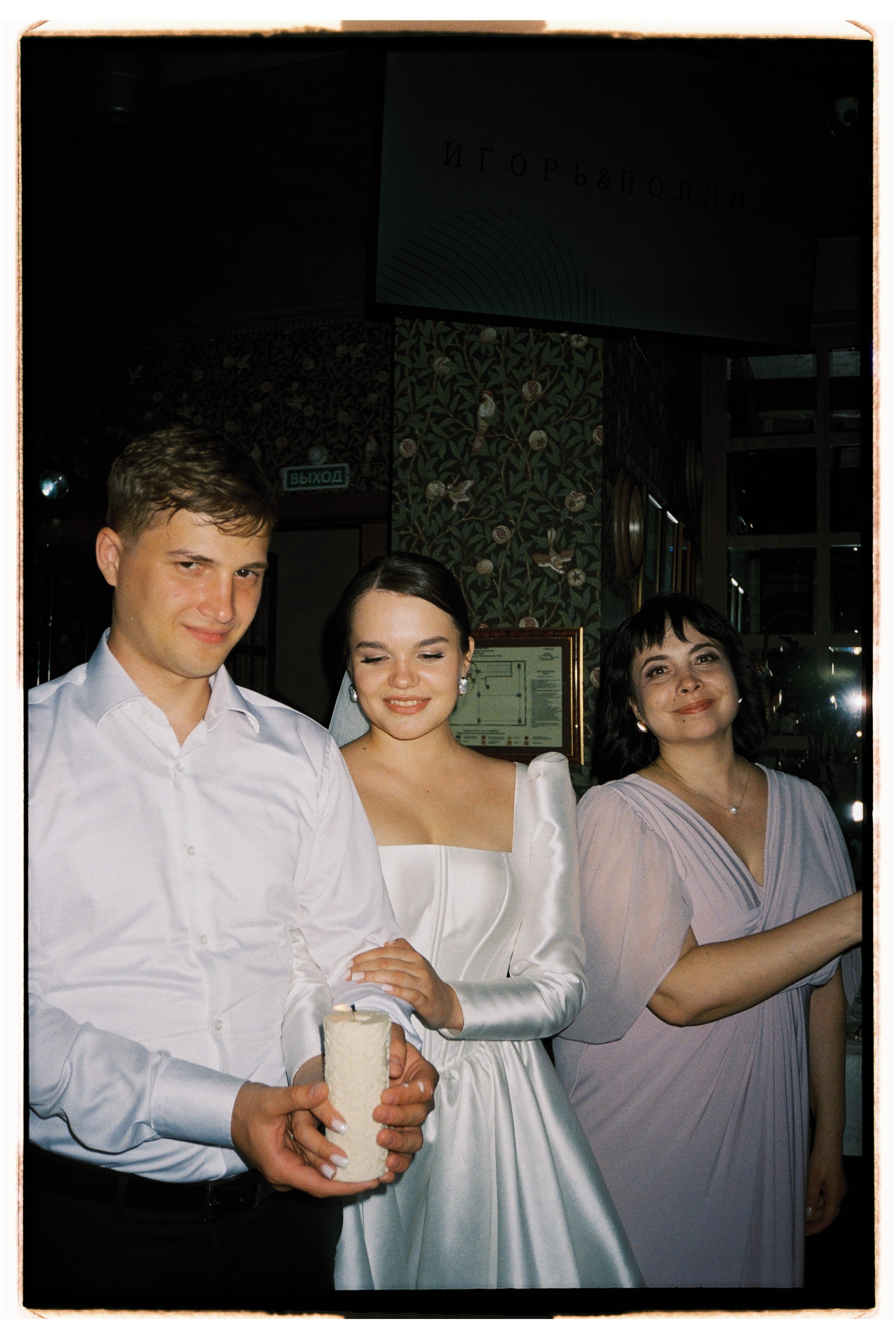 I.P. Сайт фотографа в Саратове