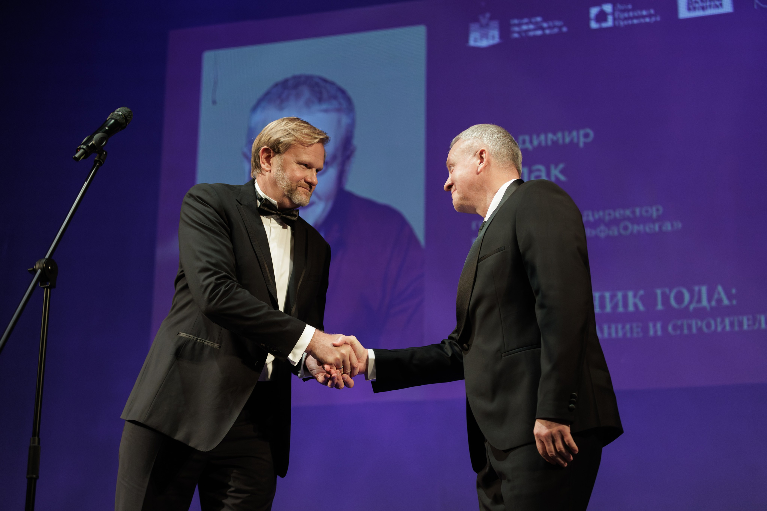 Человек года_Премия dk.ru. Контент для бизнеса в Екатеринбурге Полдень Медиа