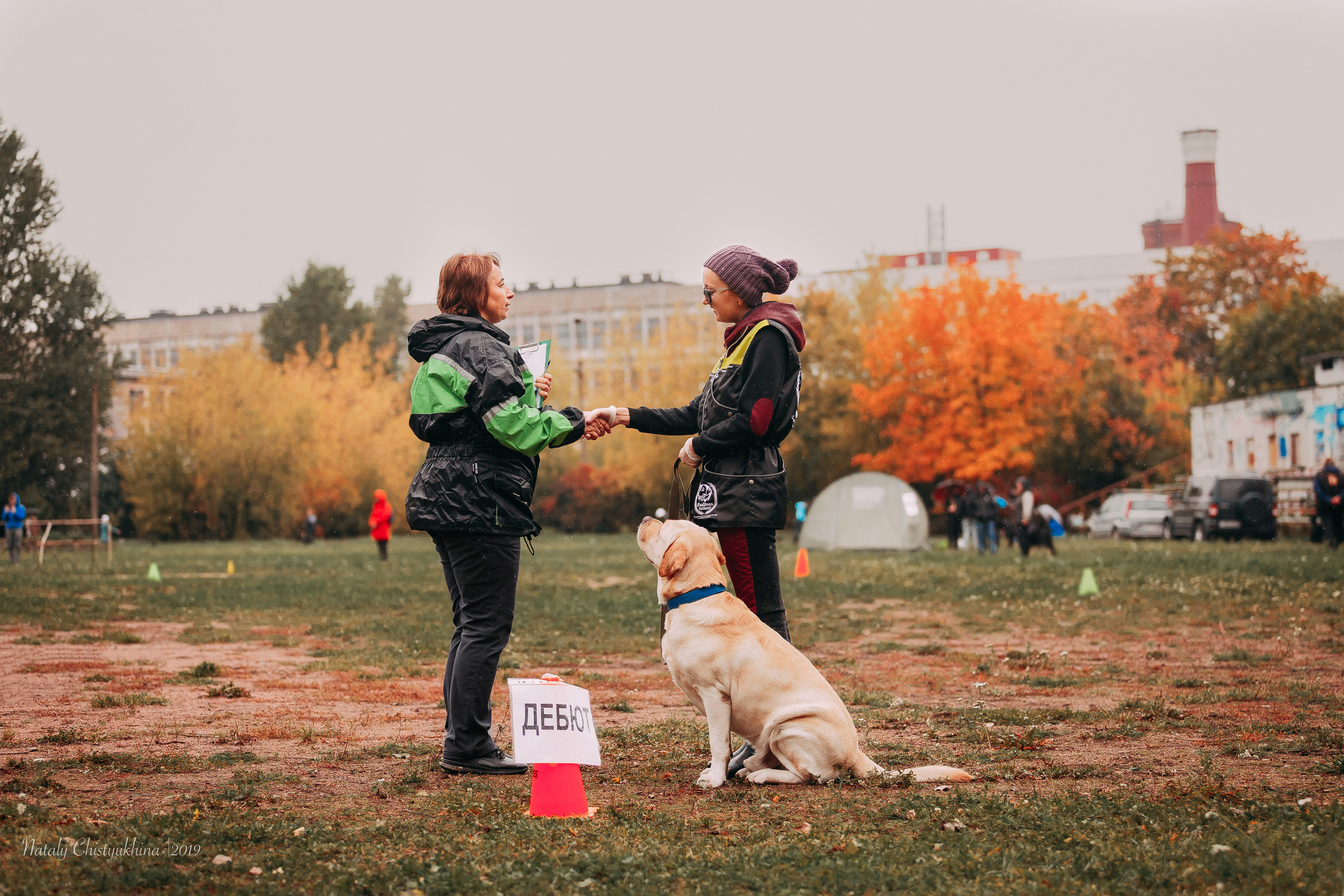 Соревнования «Петровская осень». Фотограф-анималист Наталия Чистюхина в г. Сосновый Бор и ЛО