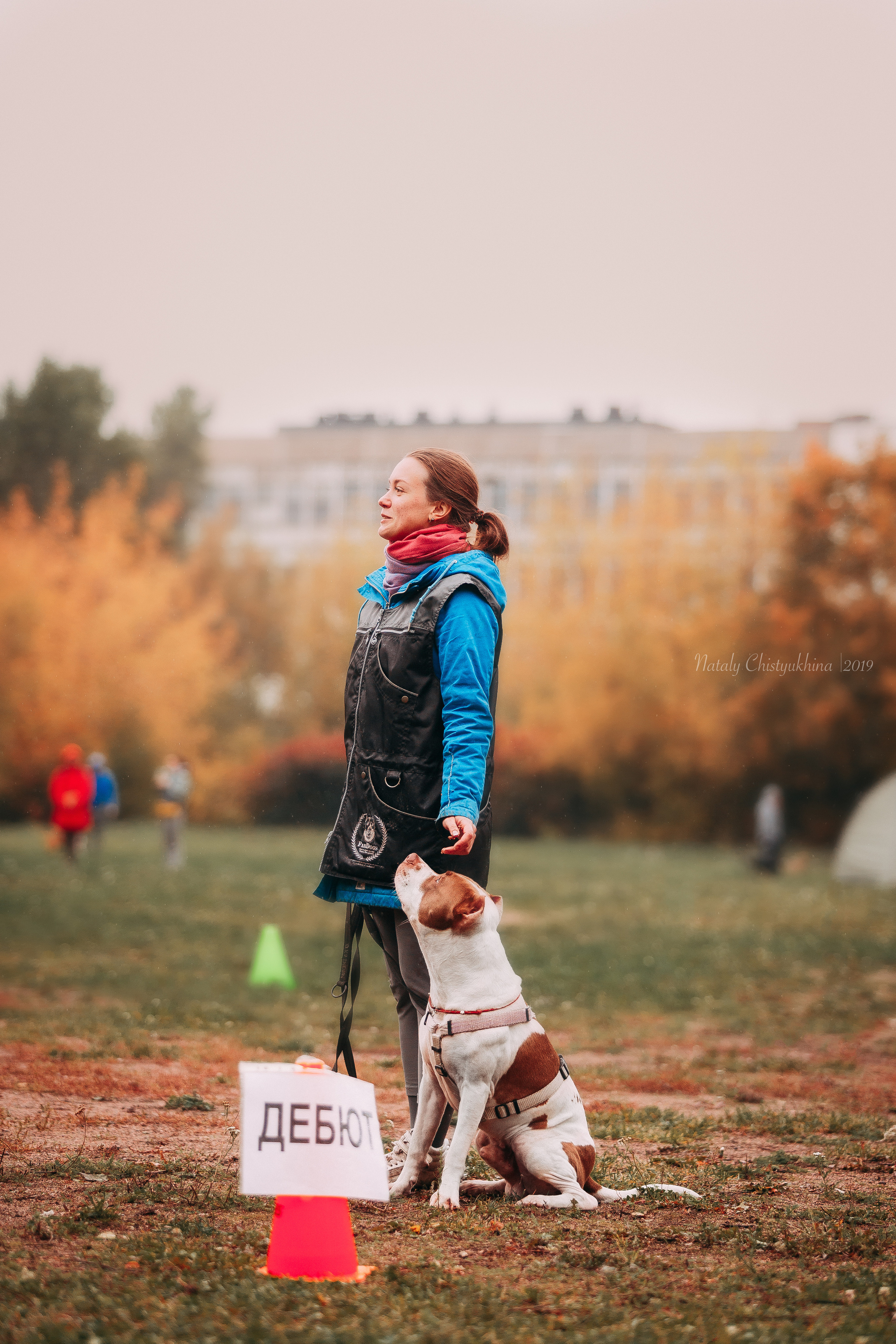 Соревнования «Петровская осень». Фотограф-анималист Наталия Чистюхина в г. Сосновый Бор и ЛО