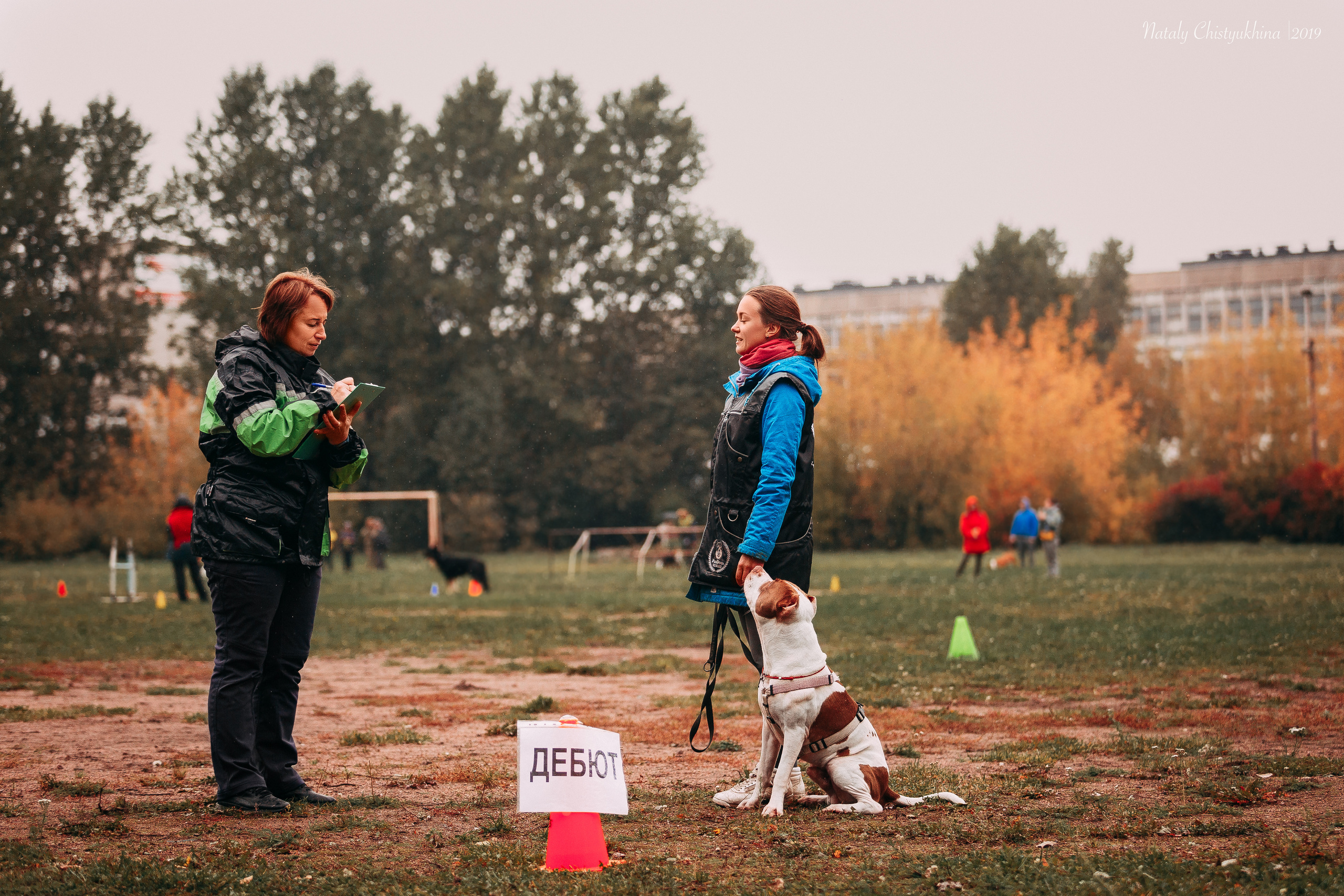Соревнования «Петровская осень». Фотограф-анималист Наталия Чистюхина в г. Сосновый Бор и ЛО