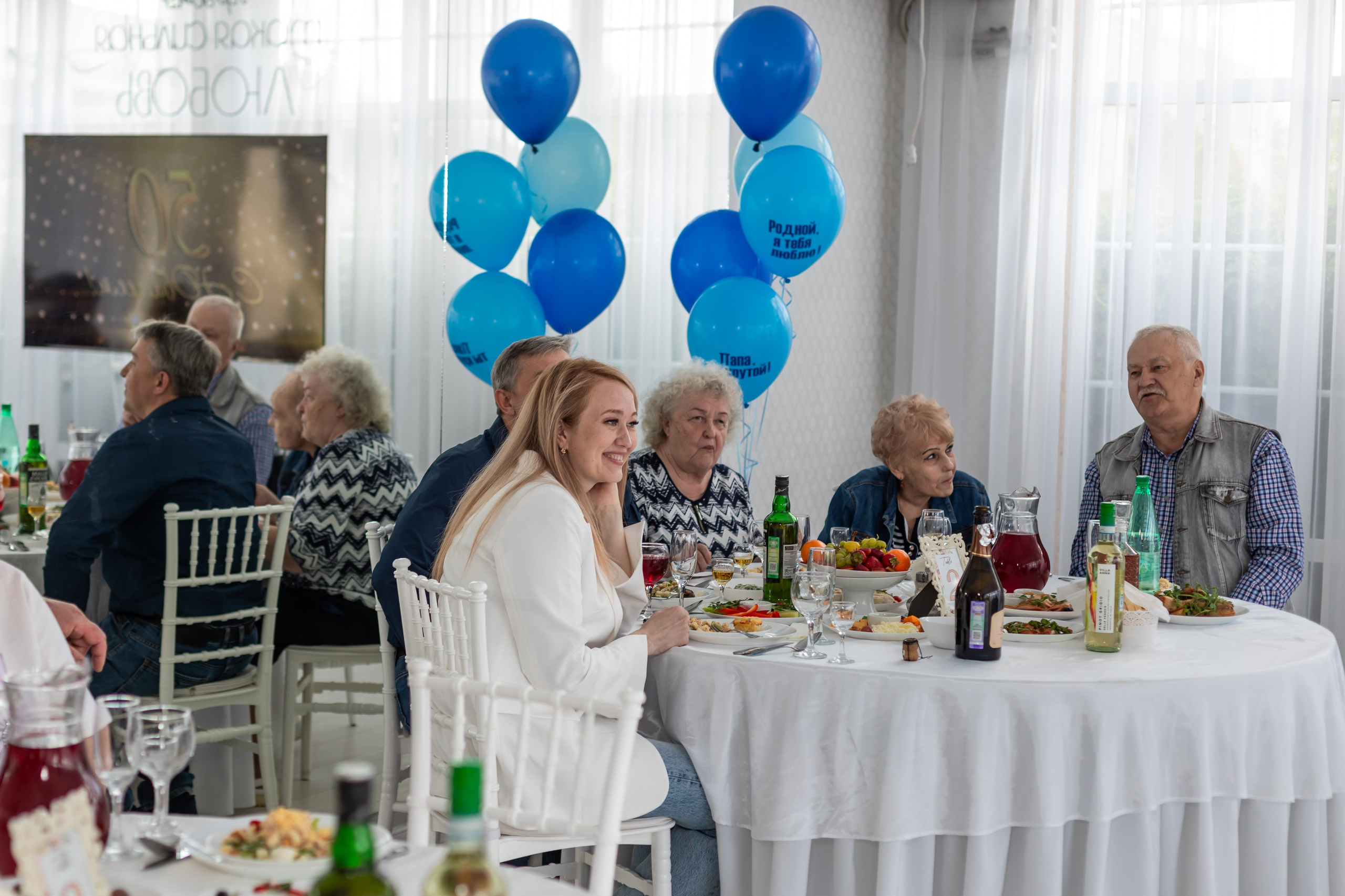 Юбилей Сергея. Марина Шаймухаметова. Фотограф в Уфе