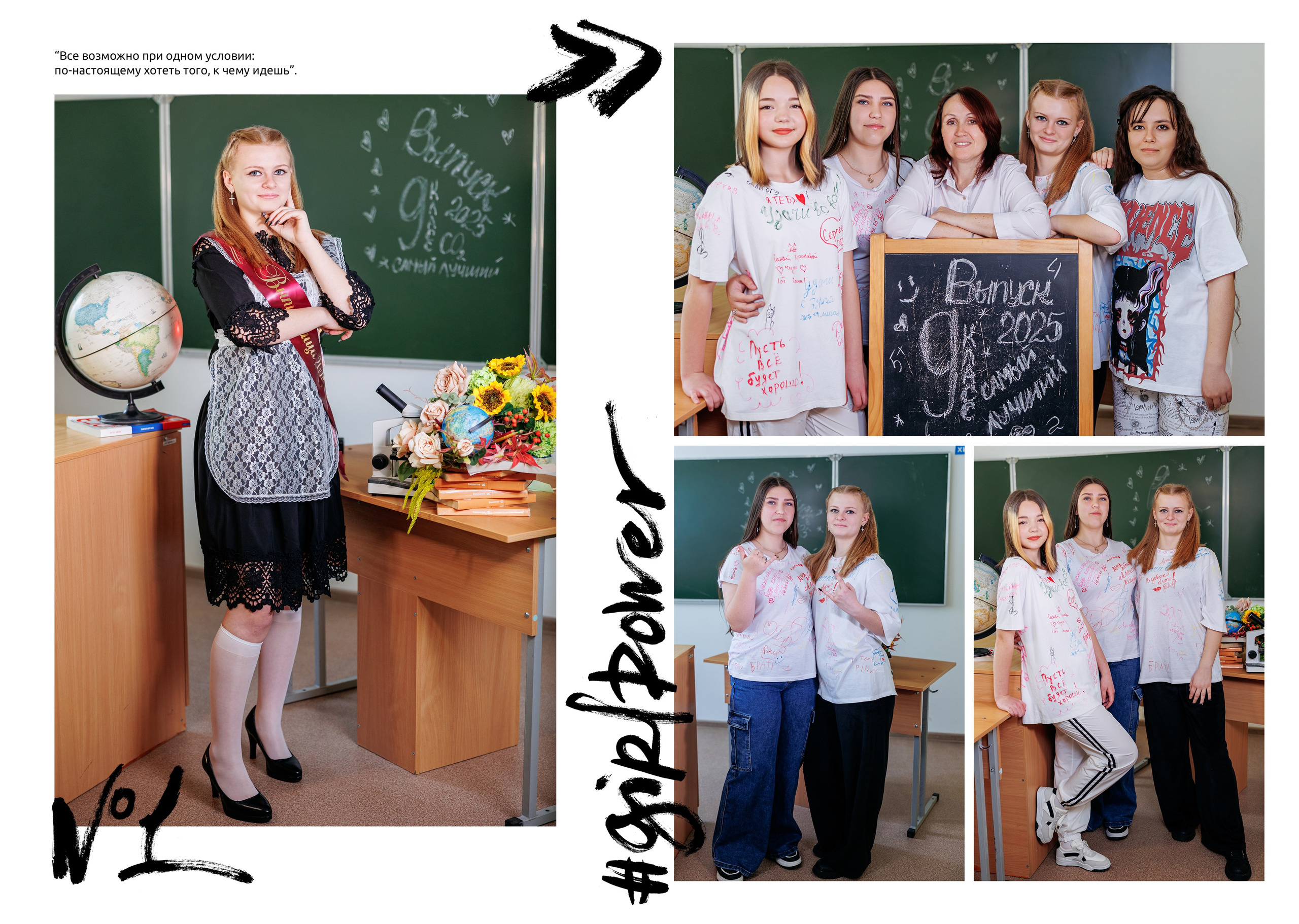 9кл Роте-Фане 25год. Свадебный и семейный фотограф в Армавире