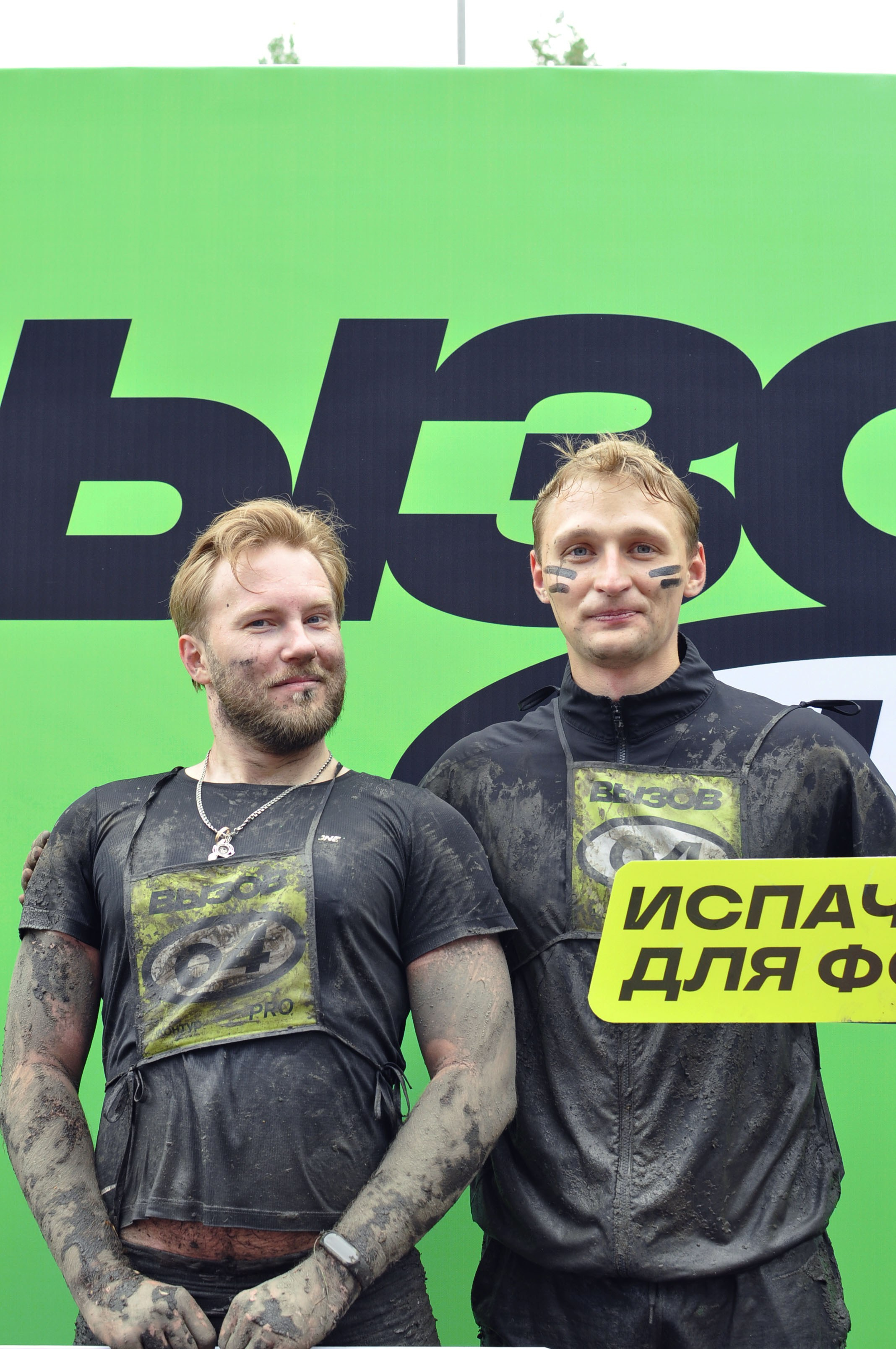 Вызов СКБ Контур. Фотограф Екатеринбург Татьяна Симакова