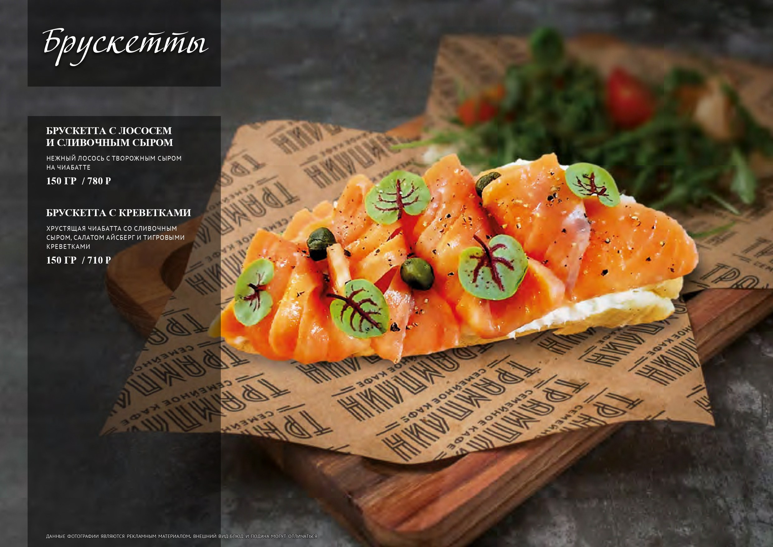 Основное меню. Уктус-праздник.рф