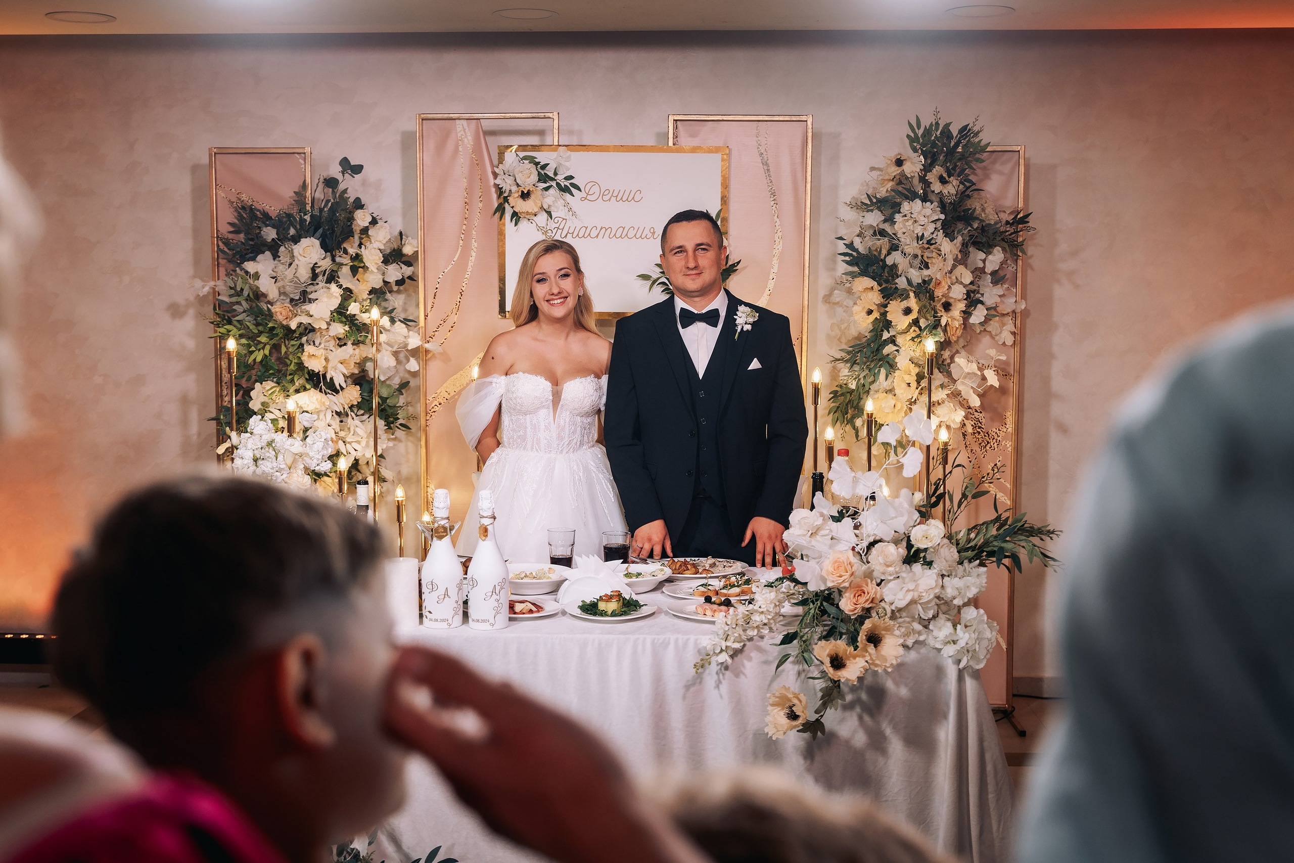 Денис и Настя. Фотограф Александр Решня