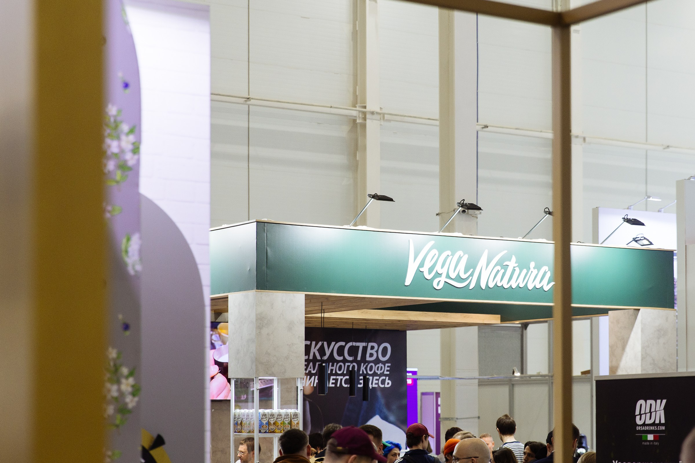 Cofee Tea Cacao Expo. Фотограф в Москве