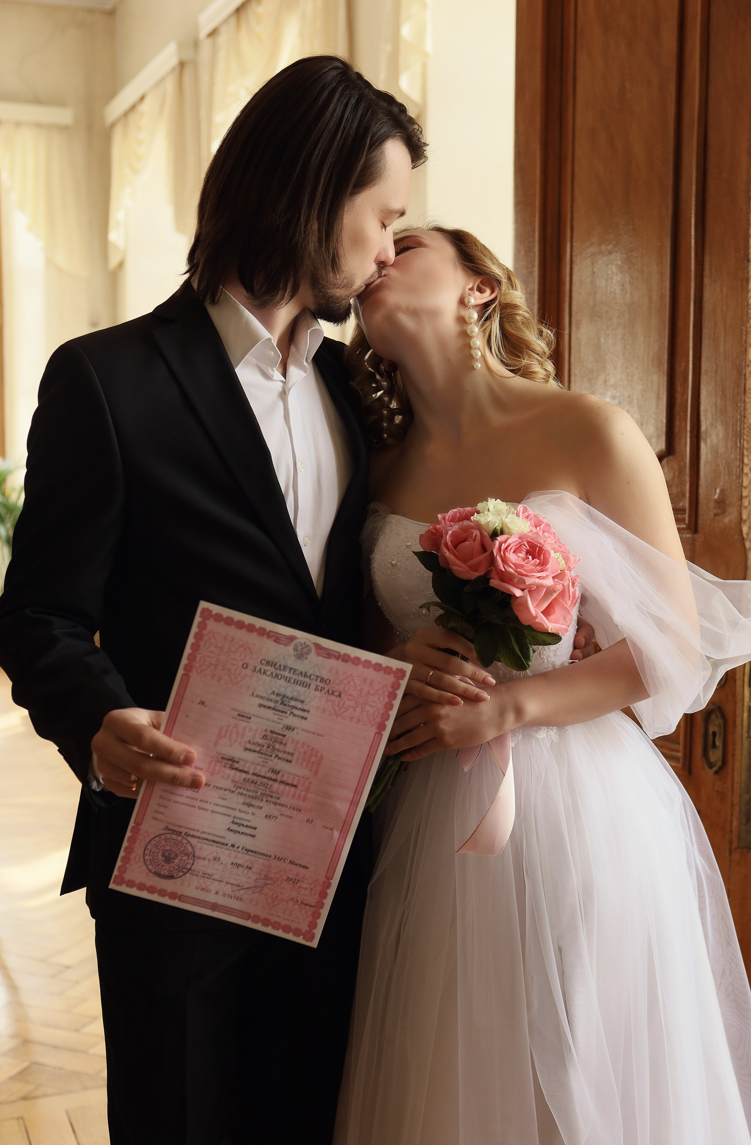 Алёна и Александр. Фотограф Мария Дрогунова