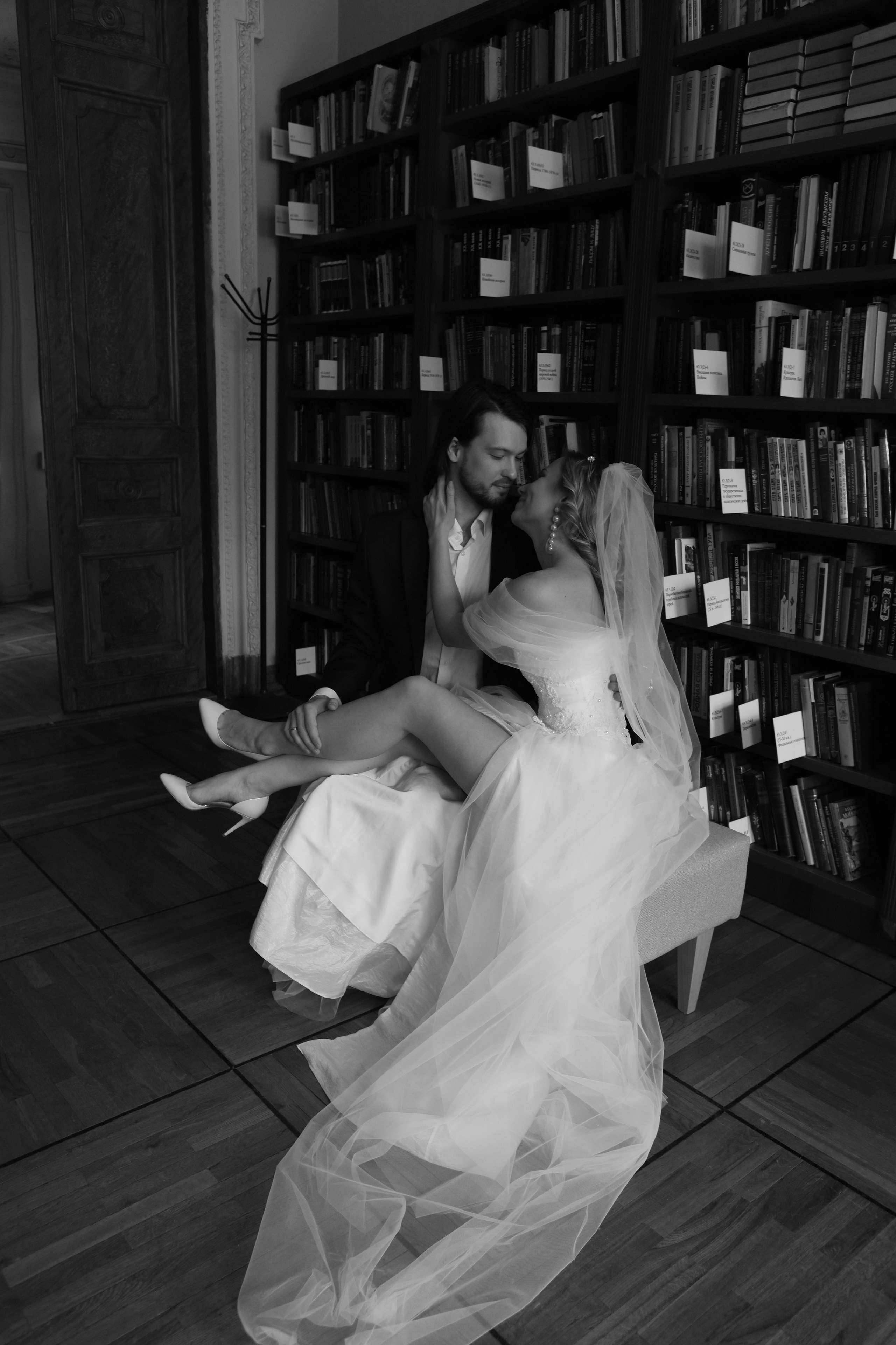 Алёна и Александр. Фотограф Мария Дрогунова