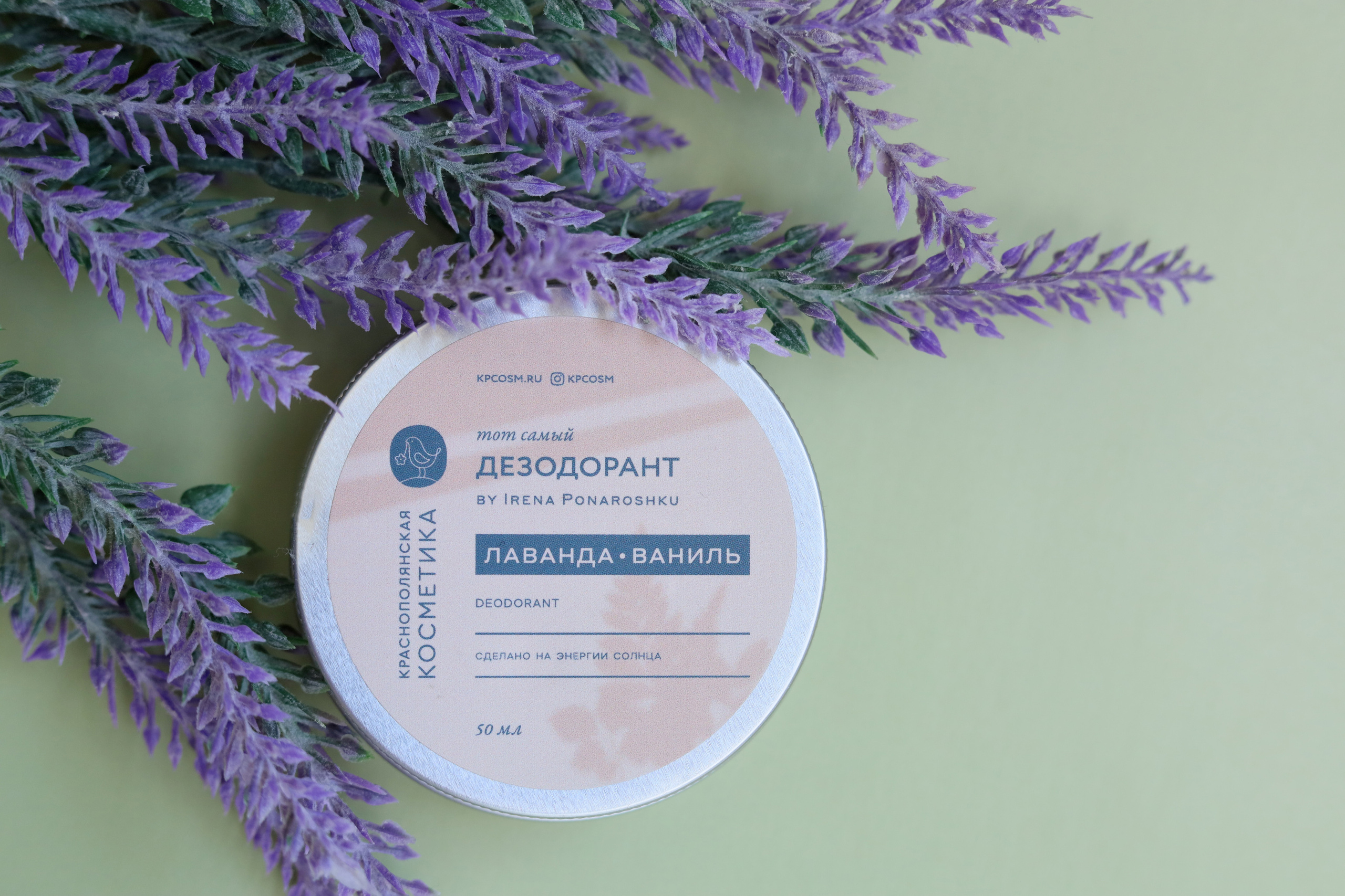 Каталожная фотосъёмка. Фотограф Мария Дрогунова