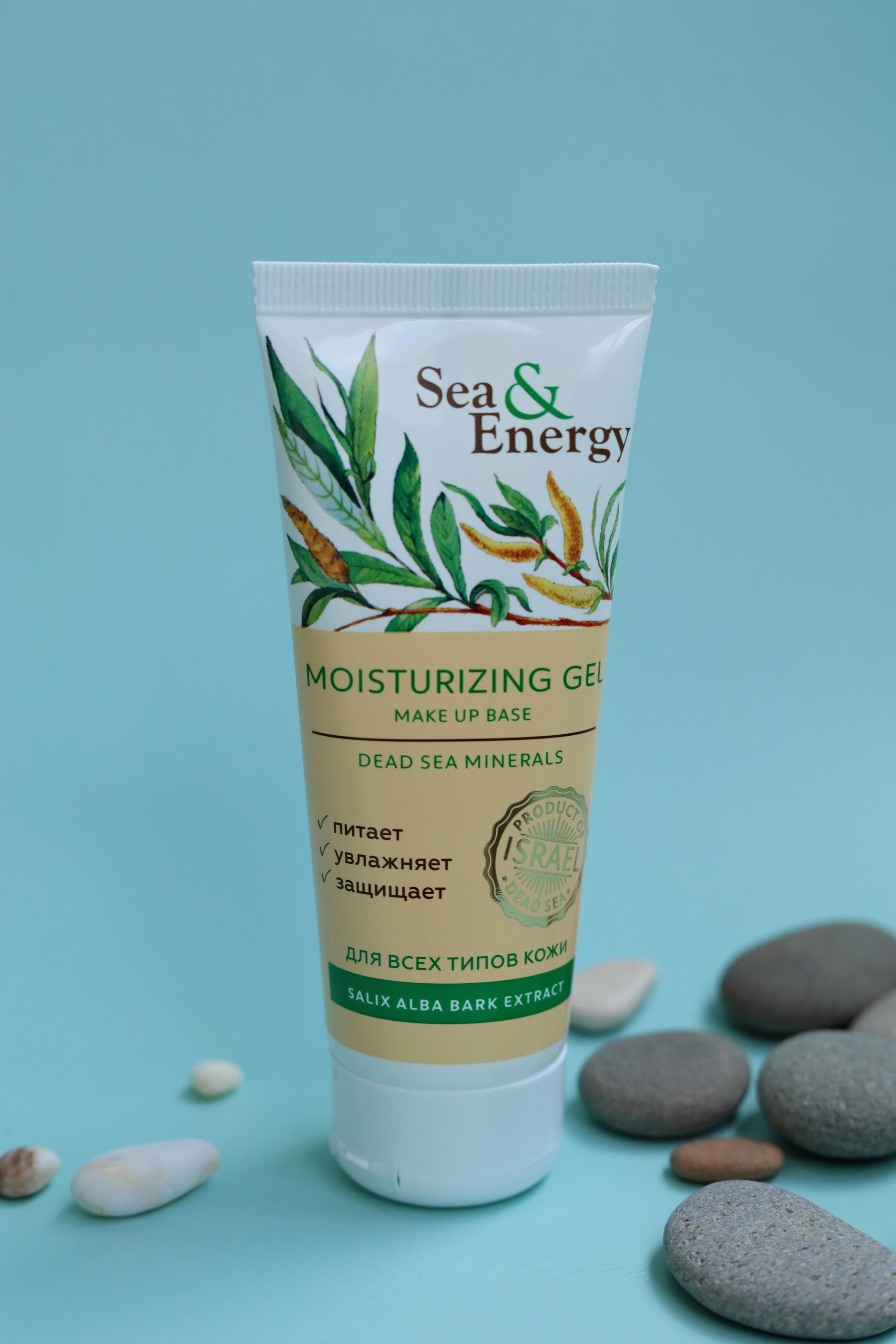 Каталожная фотосъёмка. Фотограф Мария Дрогунова