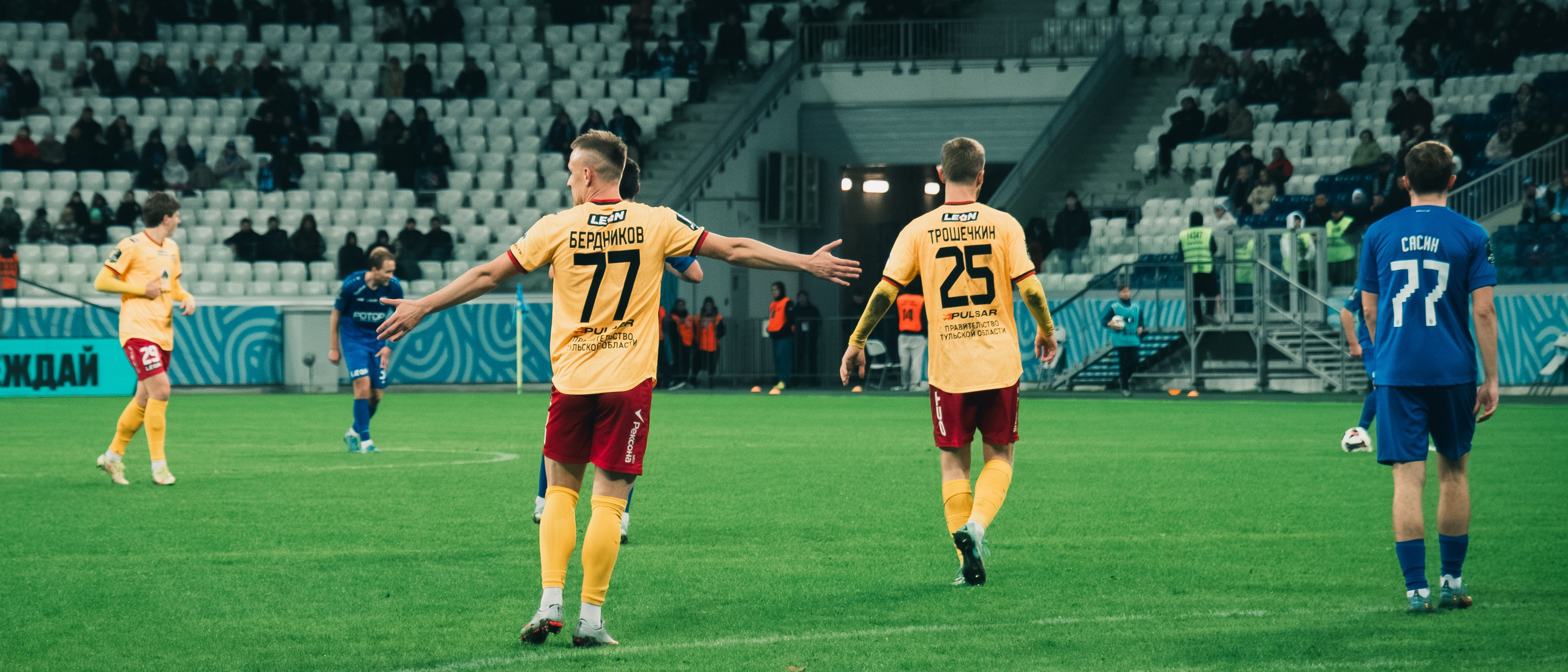 Ротор — Арсенал Тула | Волгоград Арена. Royal Shirali