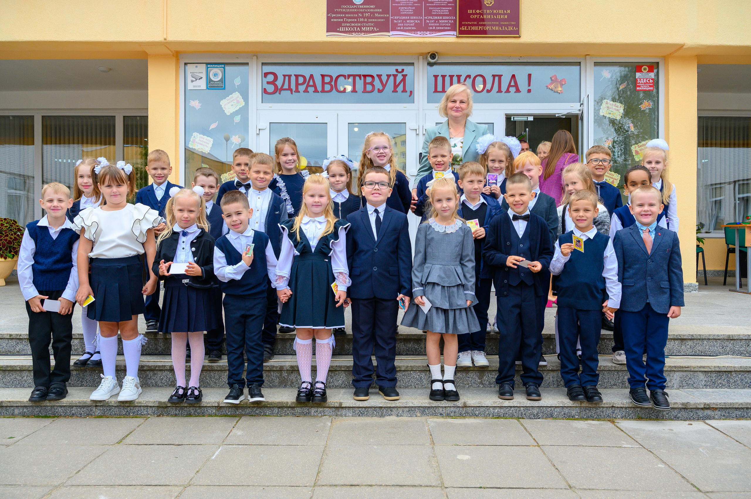 Вот звучит первый звонок, перед этим долгое приготовление к новому этапу в жизни, Яромир идет в школу. Фотоуслуги, услуги фотографа, фотографирование важных событий