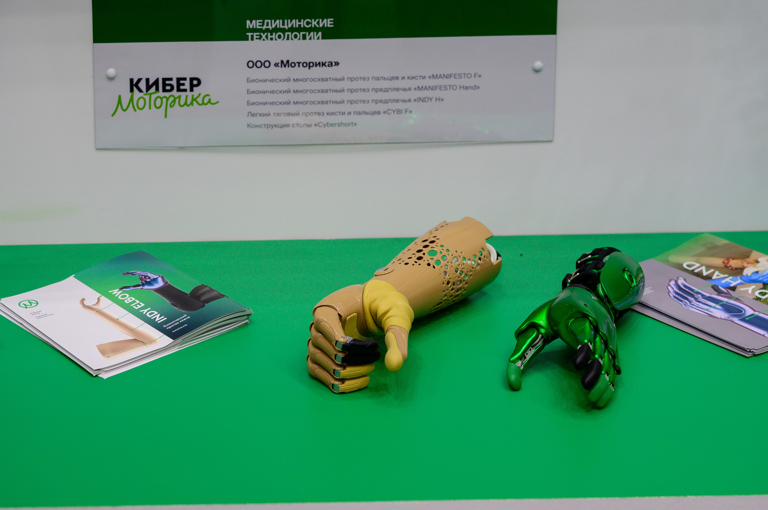 BigindustrialweekBelarus. Фотоуслуги, услуги фотографа, фотографирование важных событий