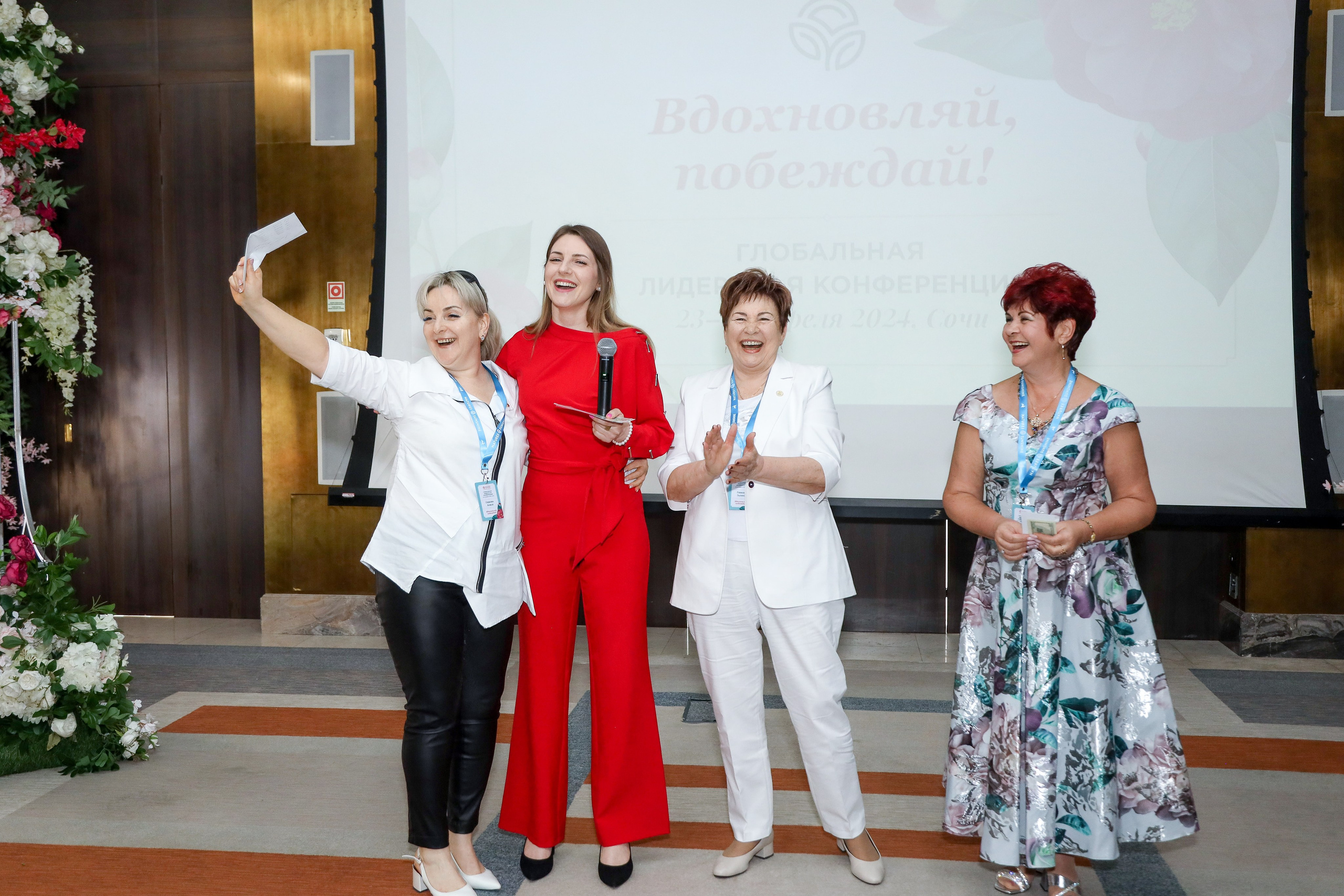 NSP Конференция в Сочи. Фотограф Антон Чупринин