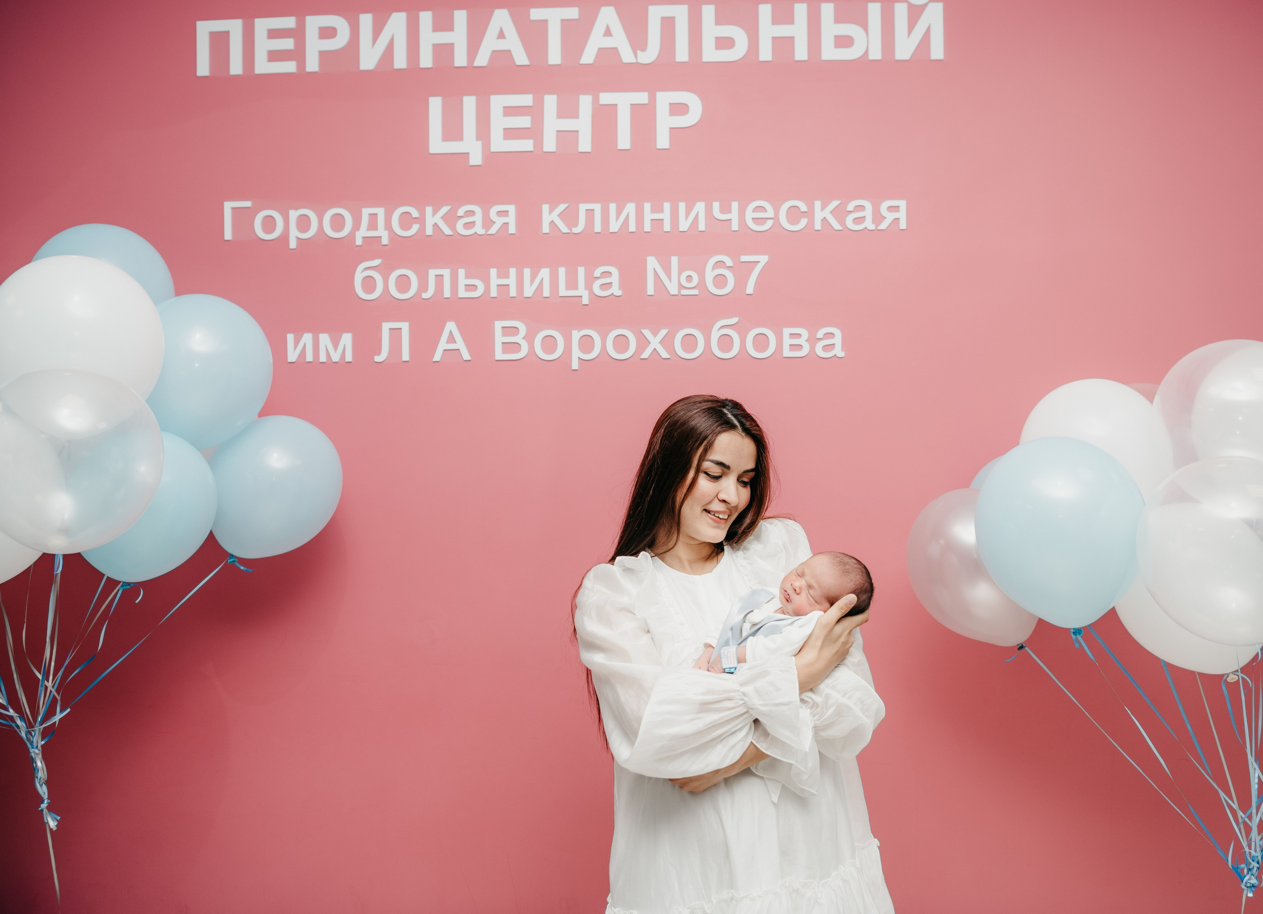 Выписка Али. ГКБ 67. Фотограф на выписку из роддома в Москве и МО