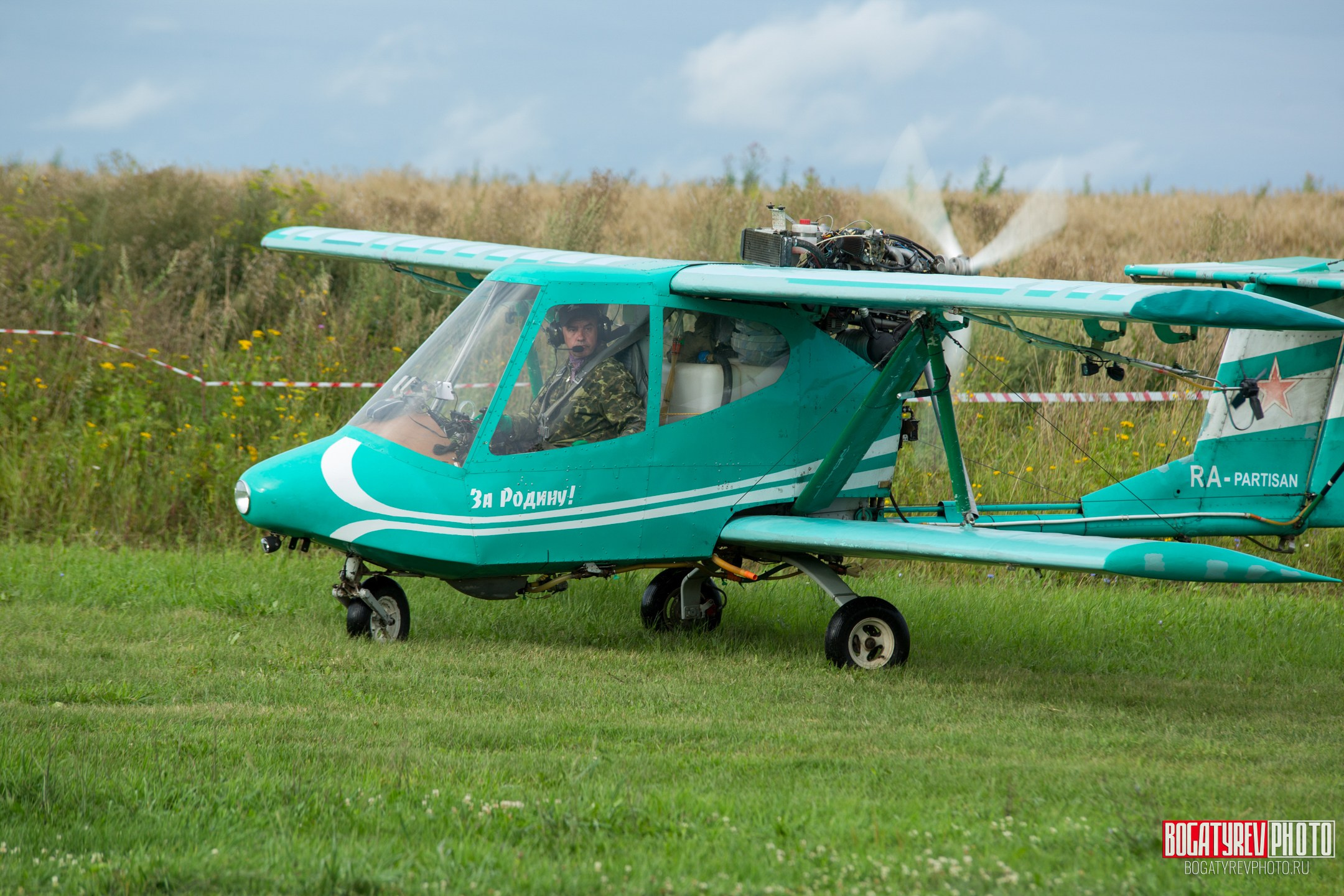 VII международный слёт Содружества любителей одноместных дельталётов МикроДельтОSS-2019. Профессиональный фотограф в Мценске и Орловской области