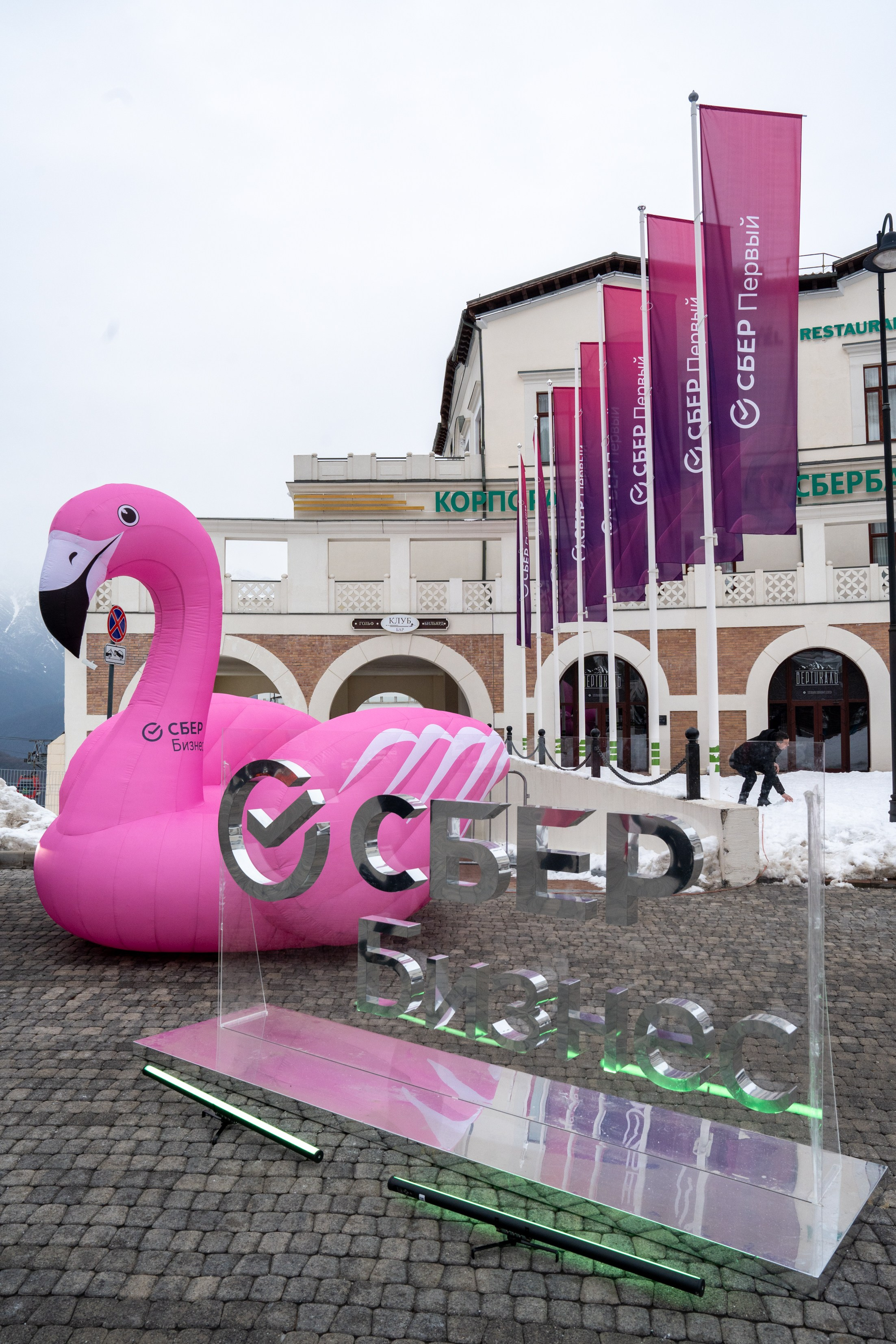 Сбер-маркетинг в Сочи и Красной Поляне. Репортажный фотограф в Красной Поляне и Сочи Павлюченко Екатерина