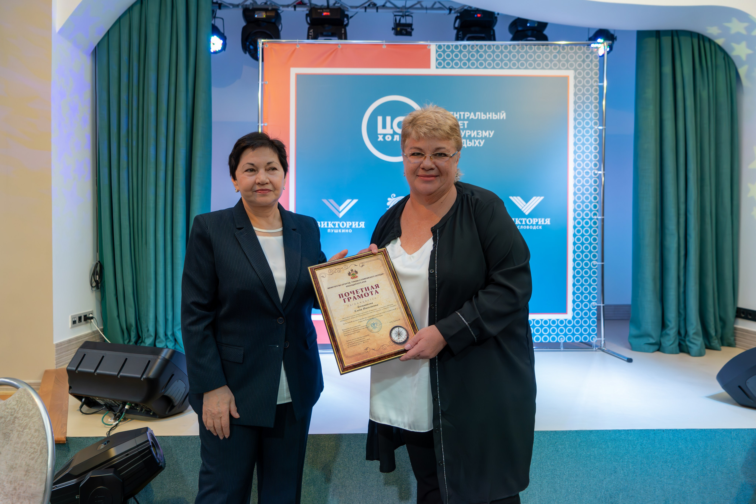 ЦСТЭ холдинг 2023. Репортажный фотограф в Красной Поляне и Сочи Павлюченко Екатерина