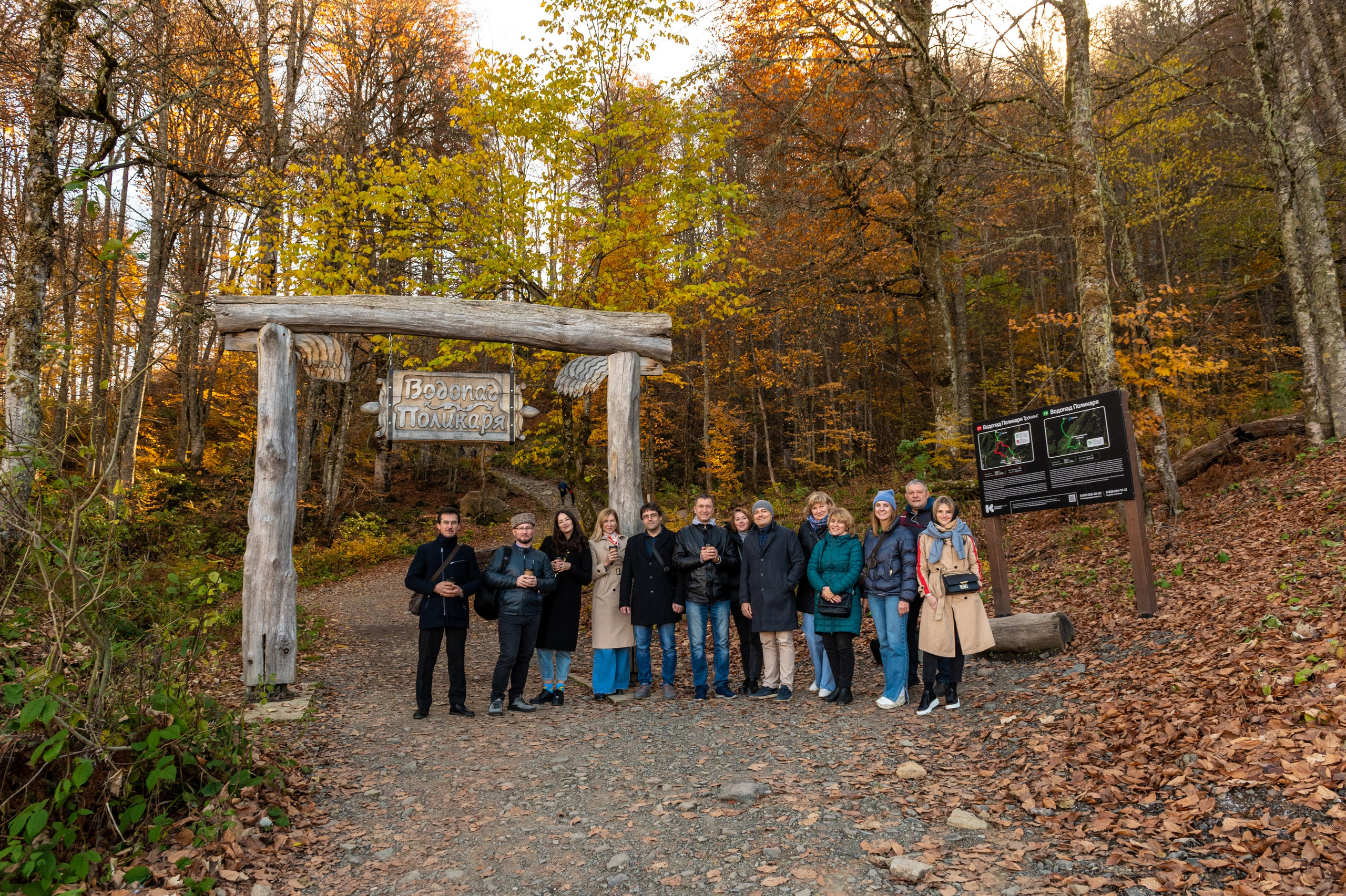 Mice мероприятие — прогулка на водопад Поликаря на курорте Красная Поляна. Репортажный фотограф в Красной Поляне и Сочи Павлюченко Екатерина