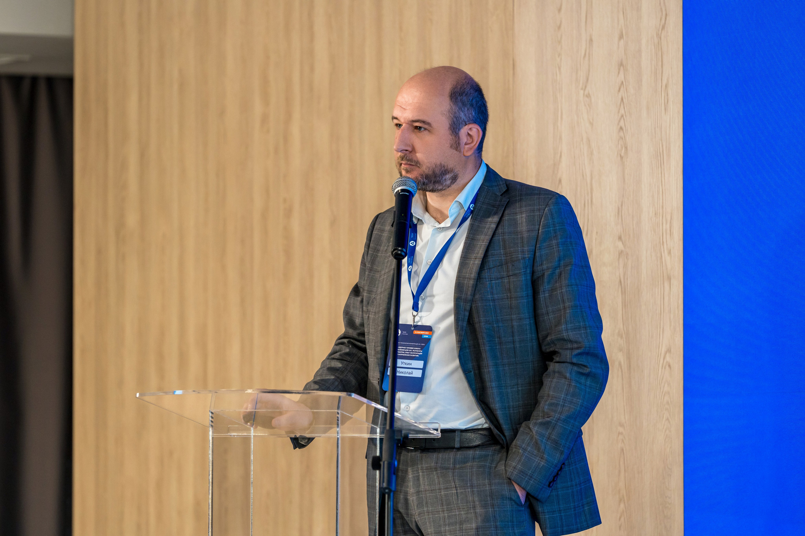 Научно-техническая коференция АО «ТВЭЛ». Репортажный фотограф в Красной Поляне и Сочи Павлюченко Екатерина