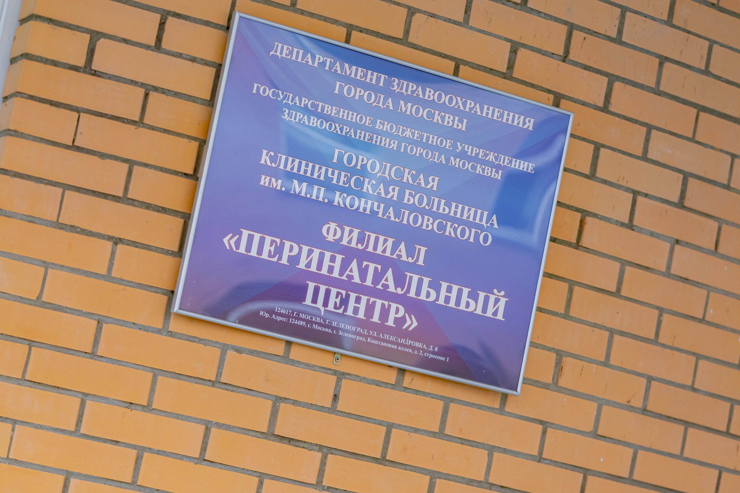 Выписка Ариши. Детский и семейный фотограф Евгения Вахнеева Москва Зеленоград