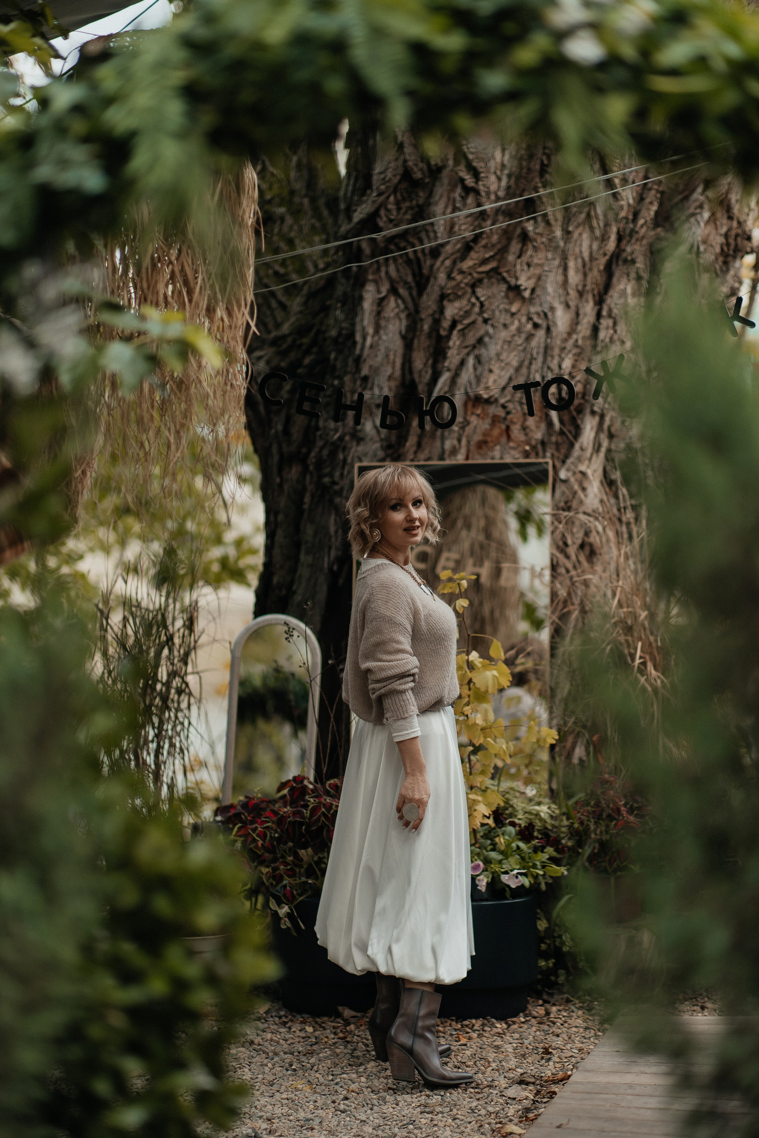 Маша и осень