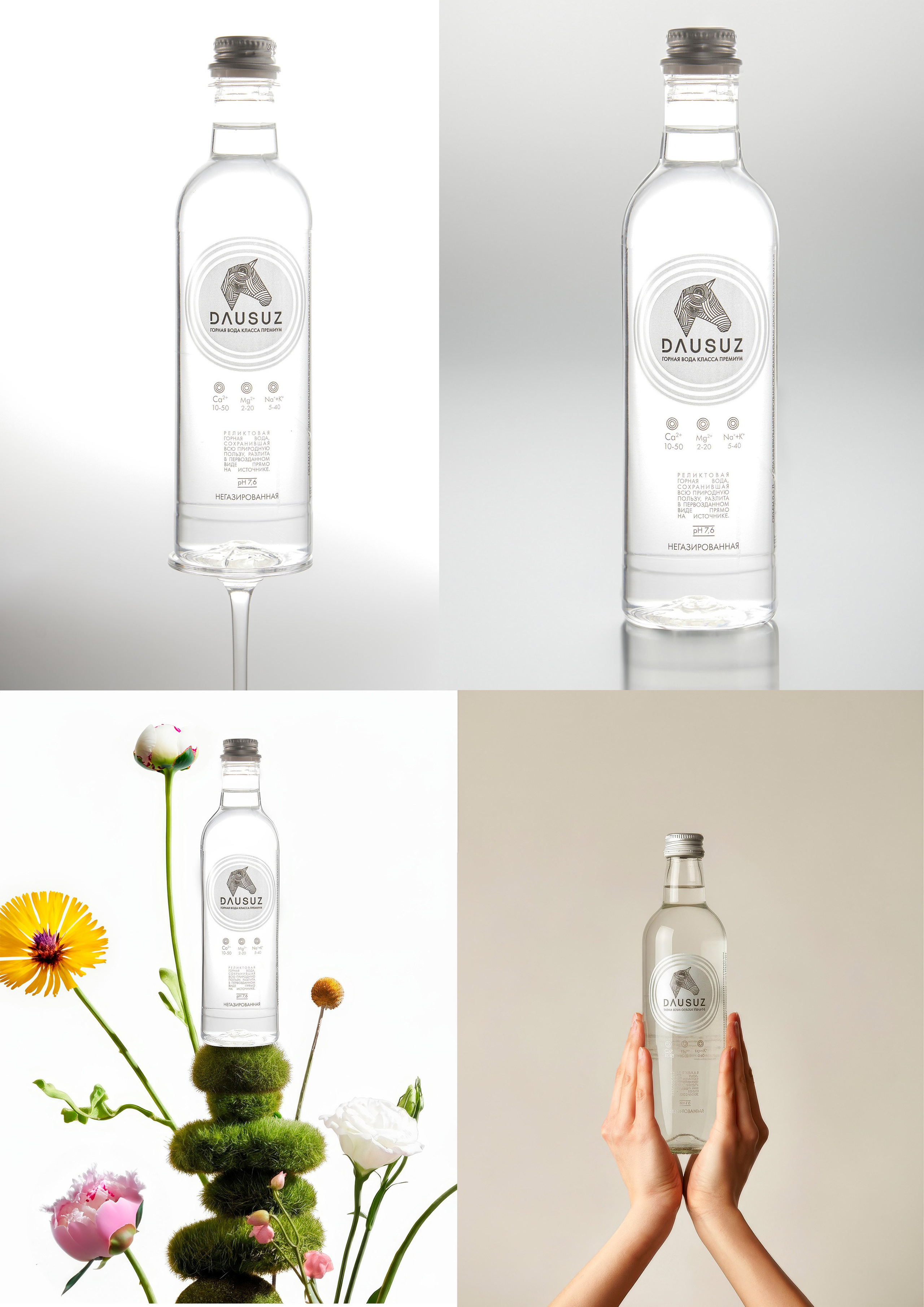 Ретушь. Регина Зебра — предметный фотограф Москва Подольск | Съёмка для маркетплейсов и соцсетей