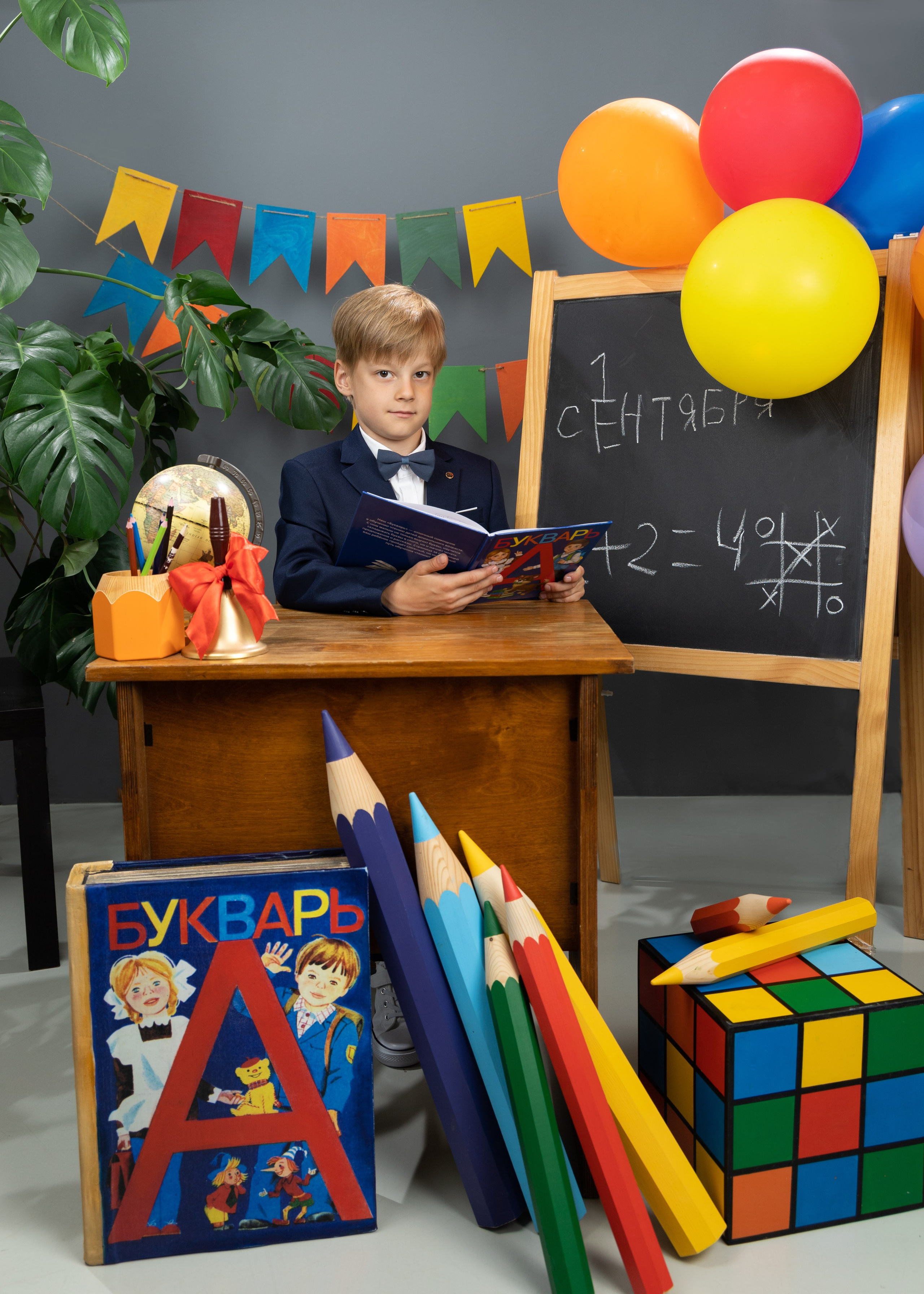 Проект «Здравствуй, школа!». Главная