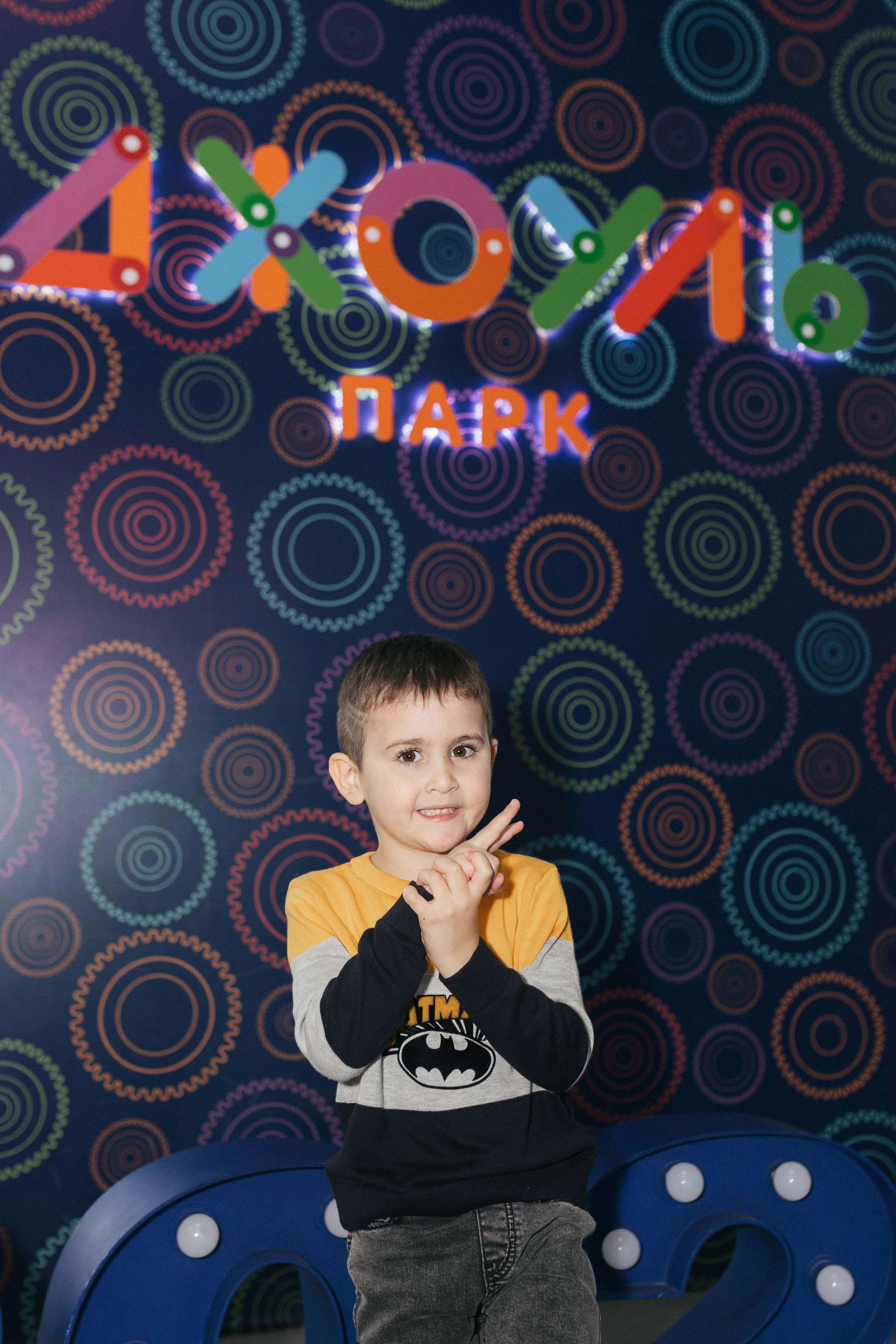 День рождения Роберта. Семейный фотограф в г. Ростову-на-Дону Козлова Евгения