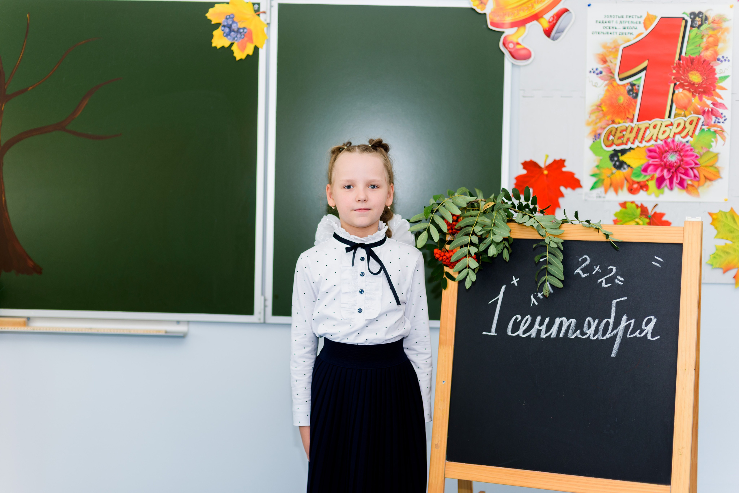1-е сентября 2023. Фотограф Юлия Попова