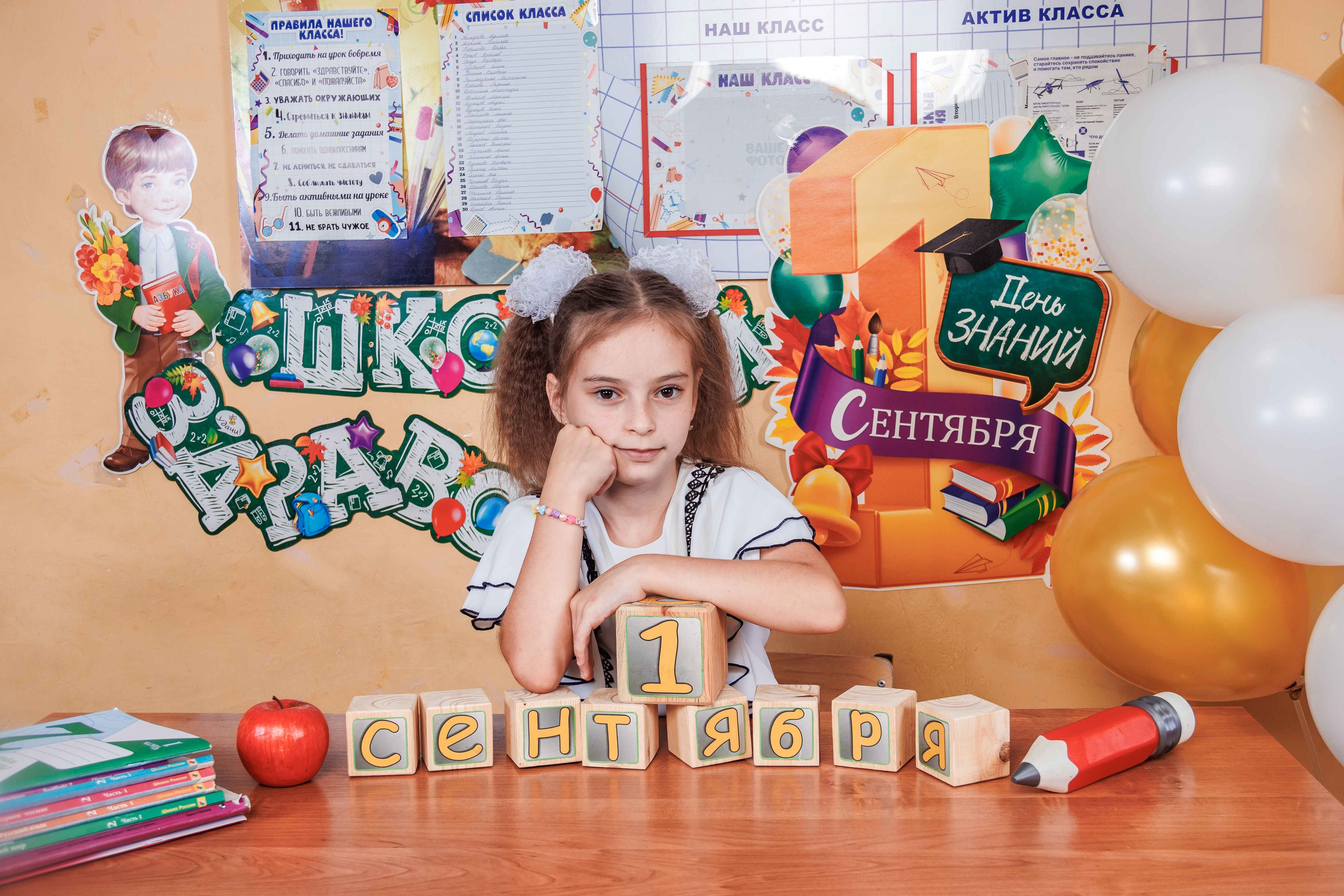 1 сентября. Детский и семейный фотограф в г. Саратов Светлана Потапова