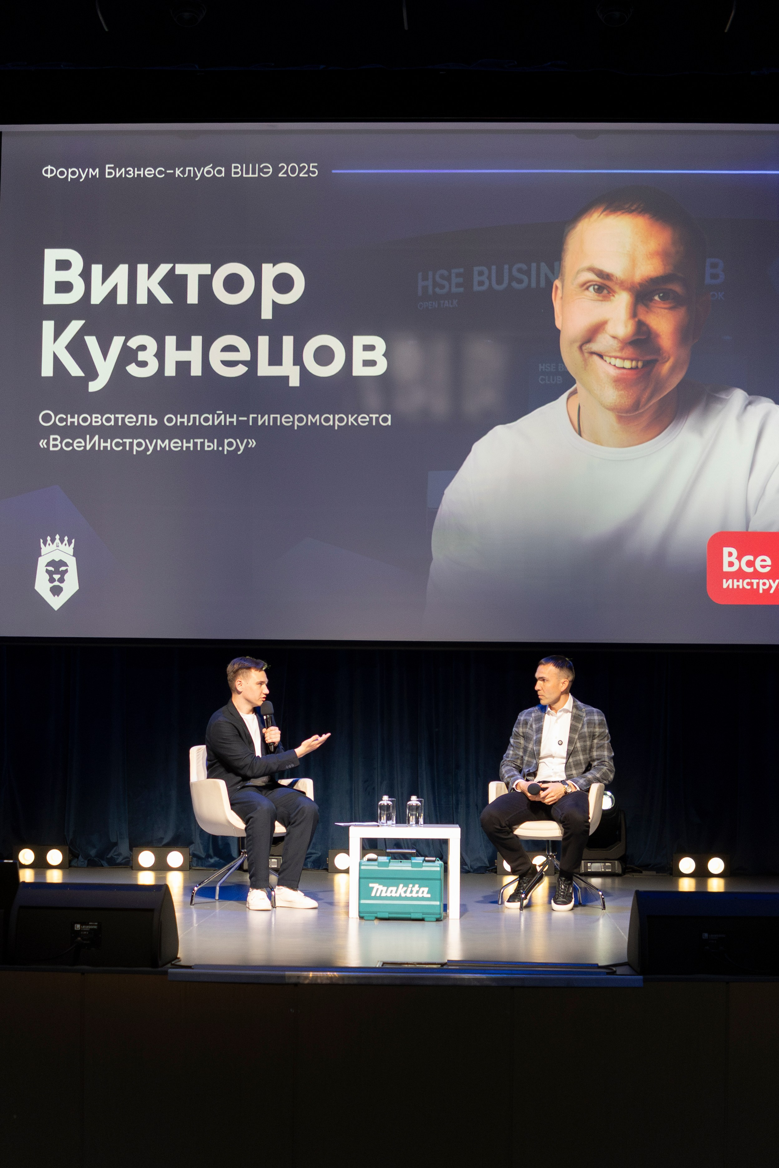 Виктор Кузнецов. Бизнес-клуб ВШЭ