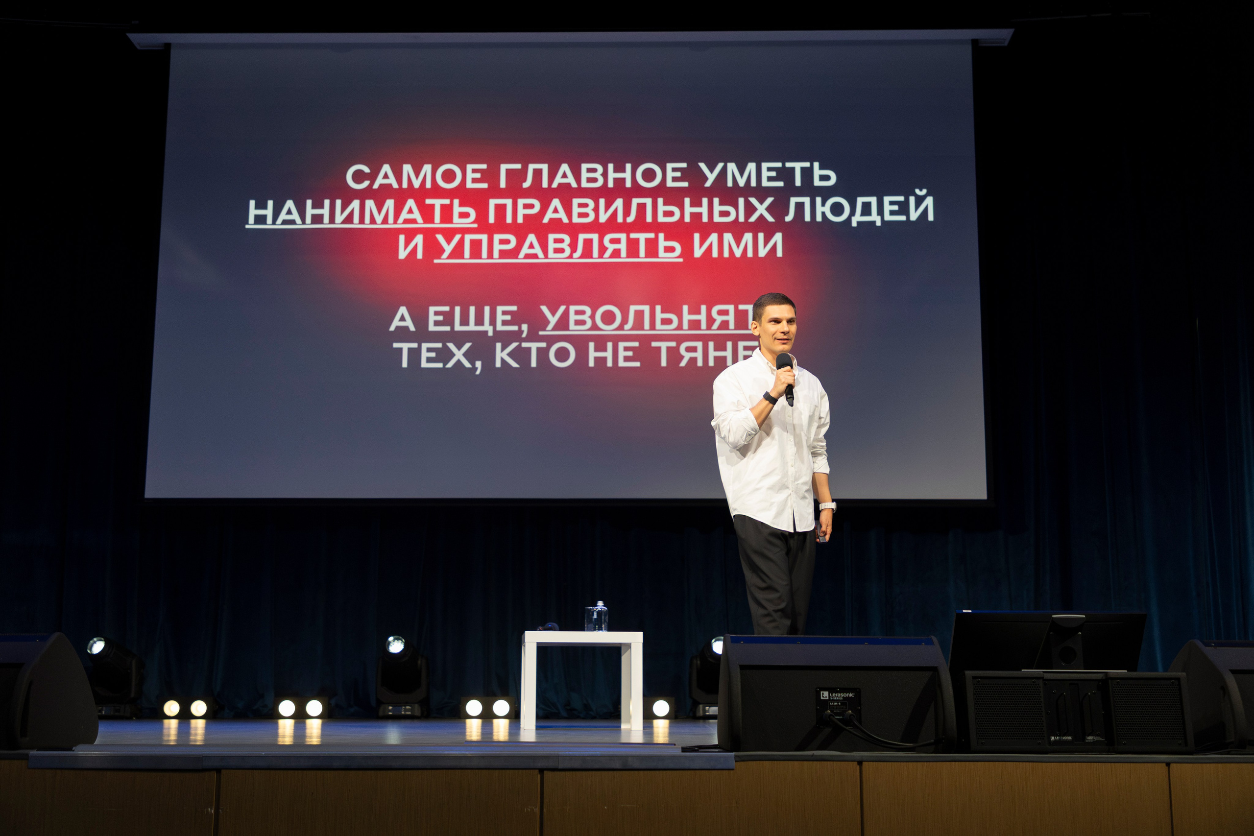 Ринат Алиев. Бизнес-клуб ВШЭ