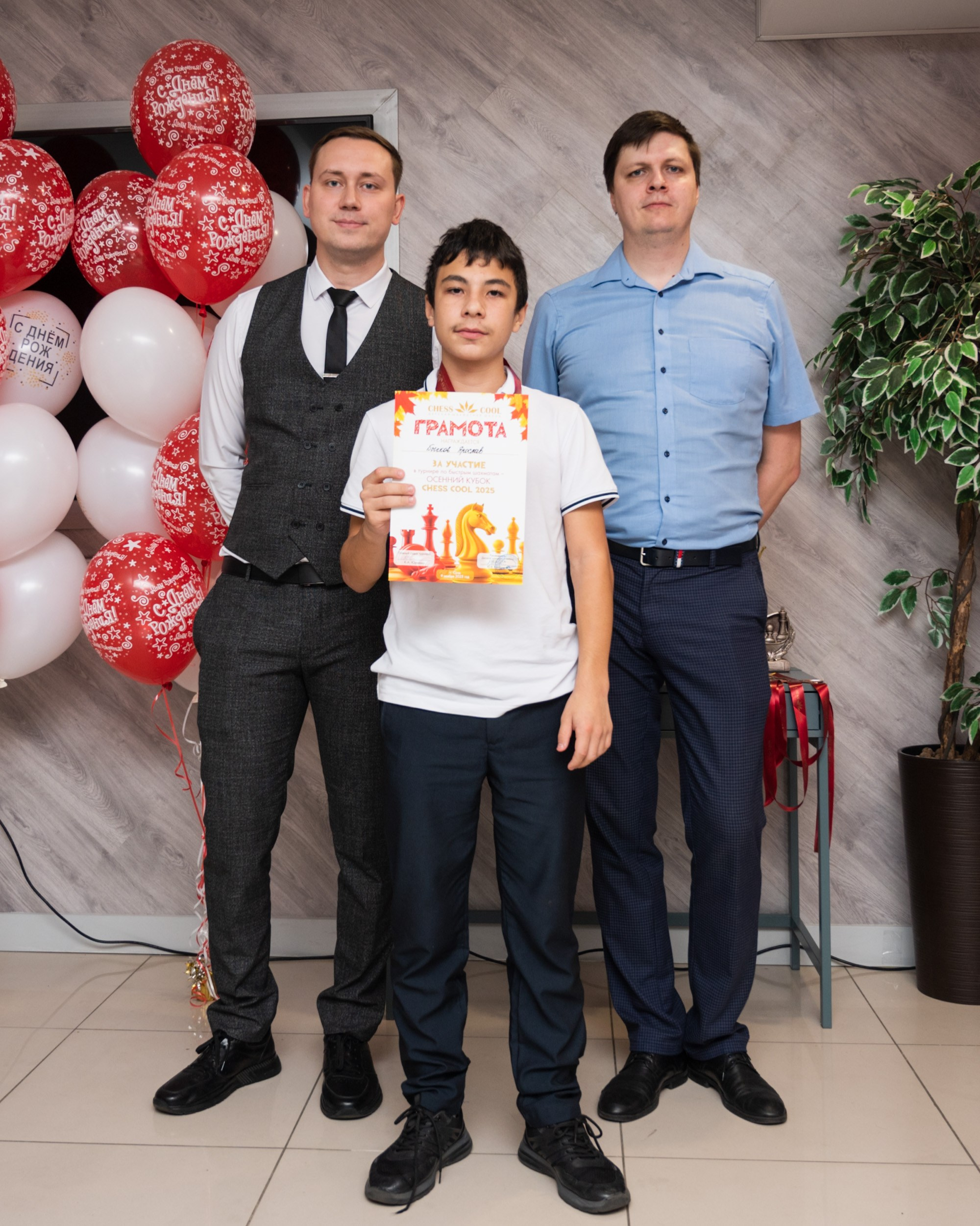 Турнир по быстрым шахматам «ОСЕННИЙ КУБОК"♟. Фотографирую счастливых людей в Сочи