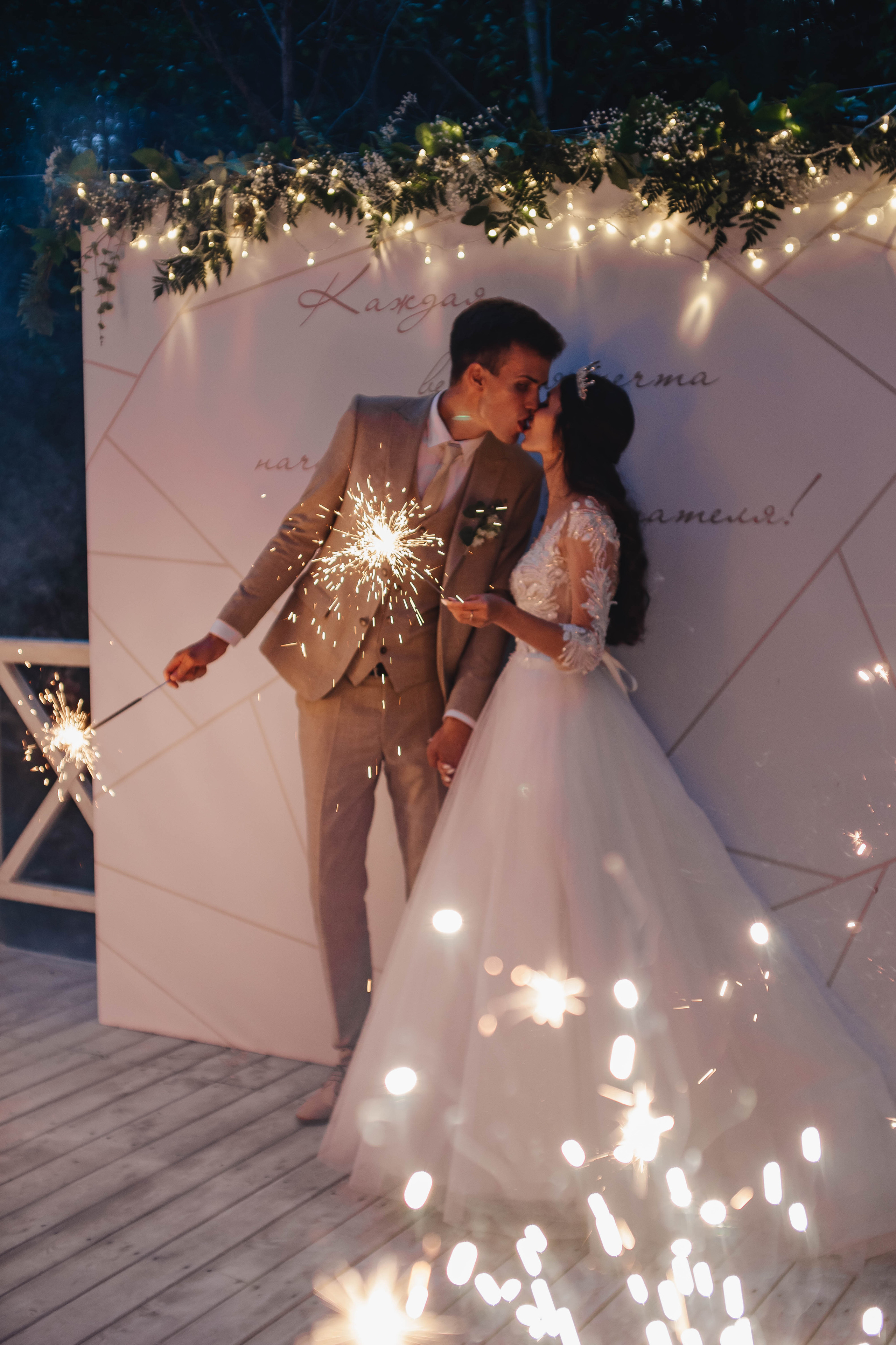 Ксения и Николай. Семейный и свадебный фотограф в Саратове Евангелина Штах