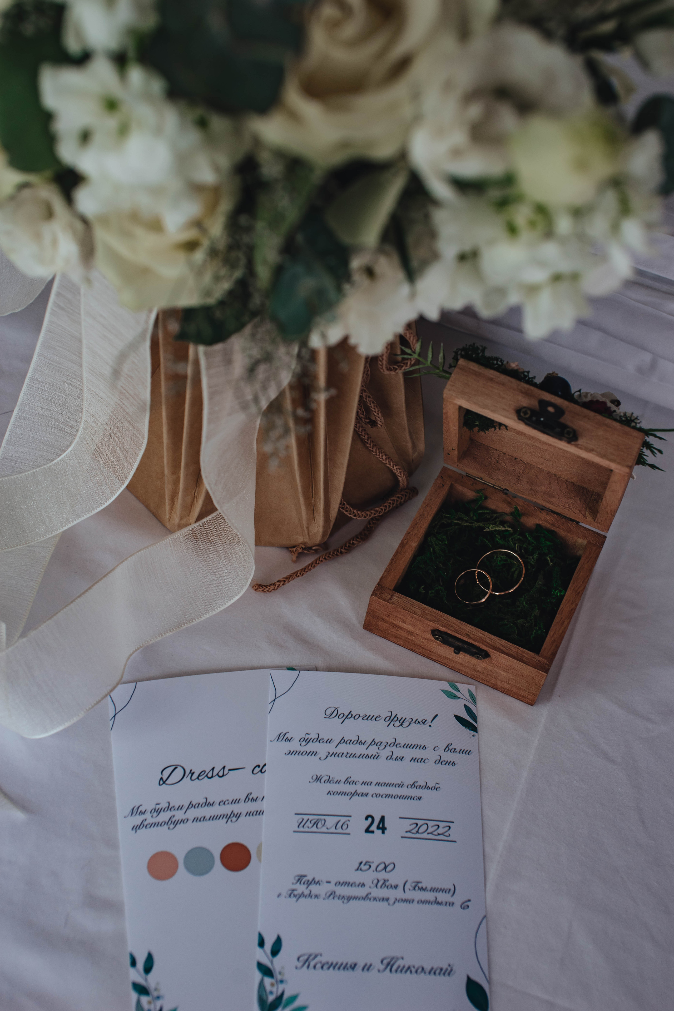 Ксения и Николай. Семейный и свадебный фотограф в Саратове Евангелина Штах