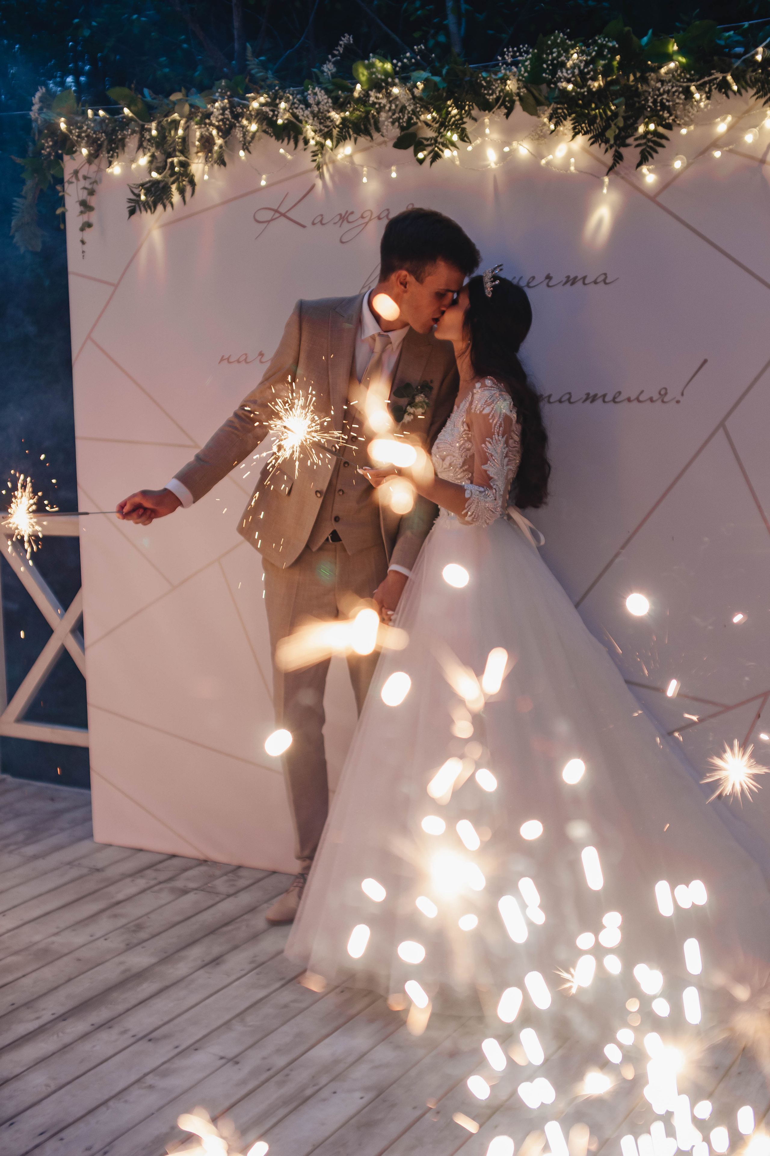 Ксения и Николай. Семейный и свадебный фотограф в Саратове Евангелина Штах