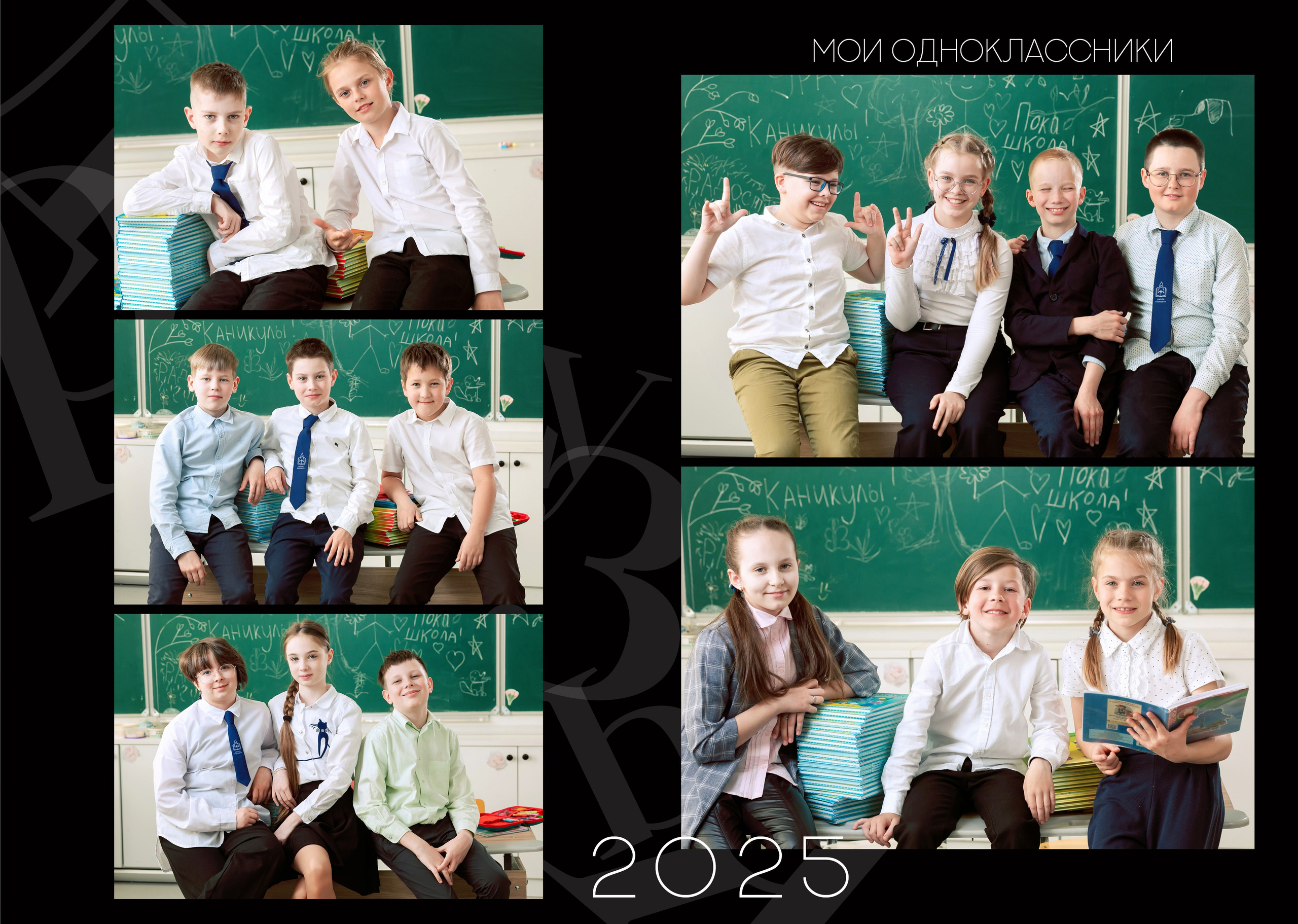 Общие альбомы для школы. Выпускные альбомы в Минске, фотоальбом в школу и детский сад