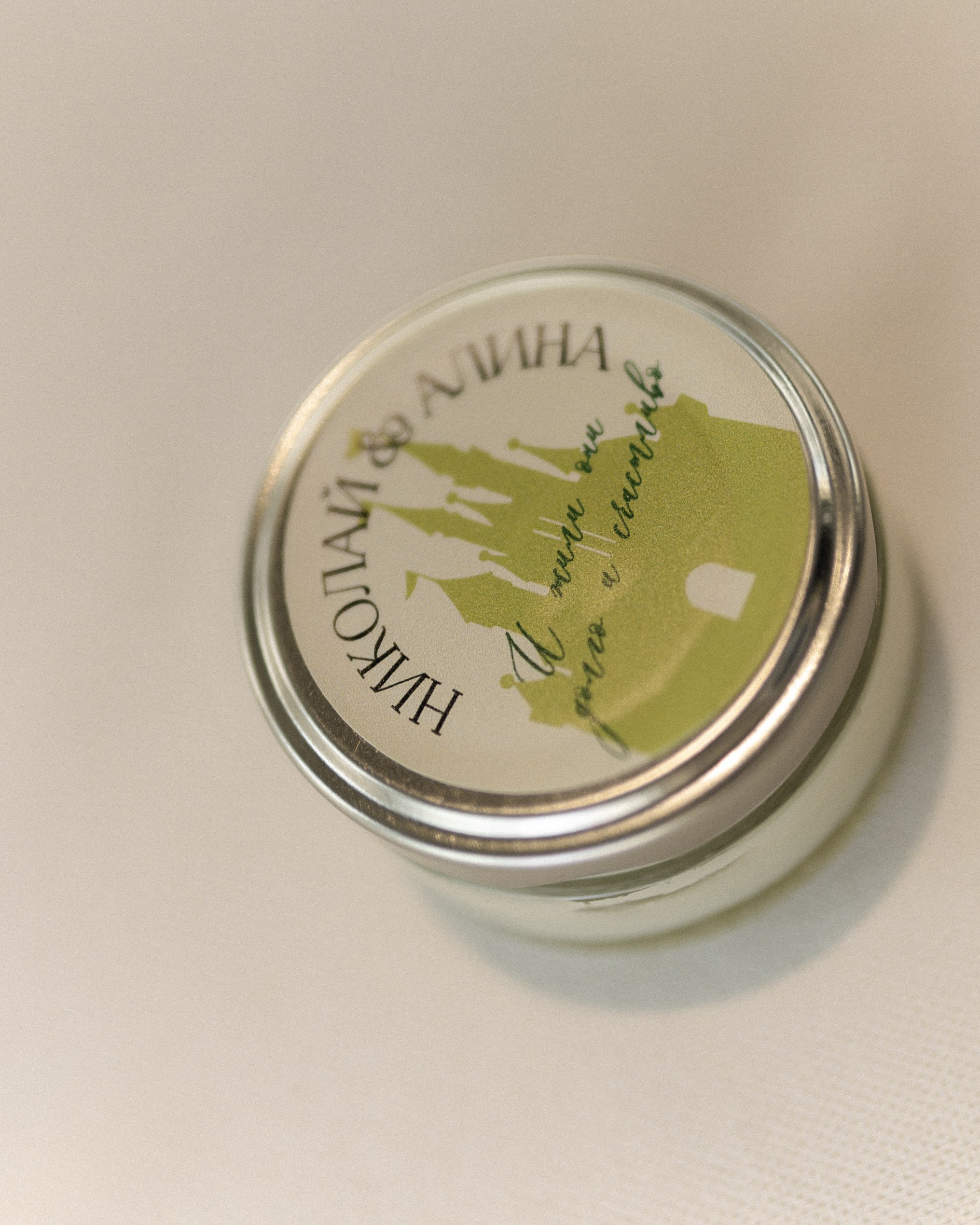 Николай и Алина. Ланемец Юлия — фотограф Волгоград/Волжский