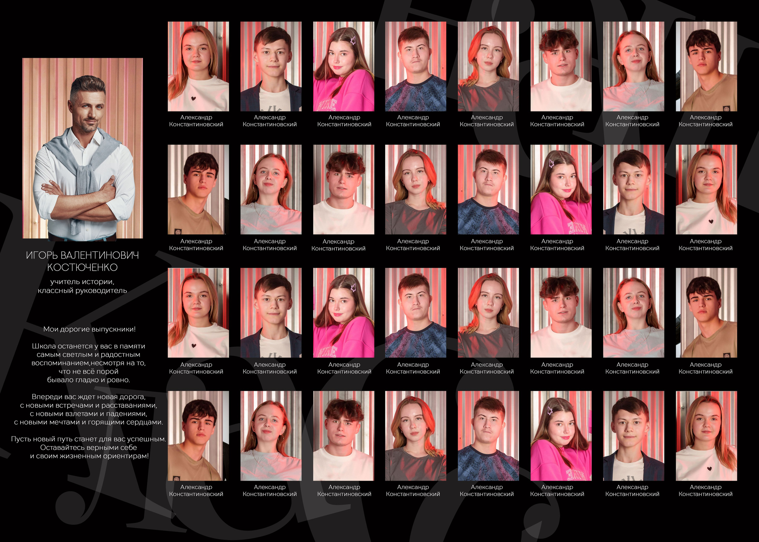 Черная. Михаил Соколов Выпускные альбомы для детских садов и школ в г. Пермь