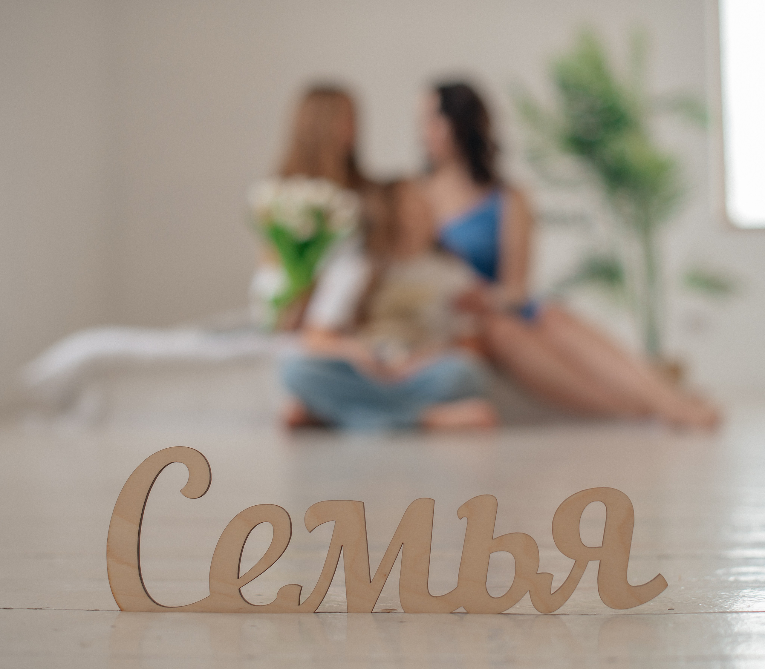 Александра, Алина, Богдана. Фотограф Виктория Воронина