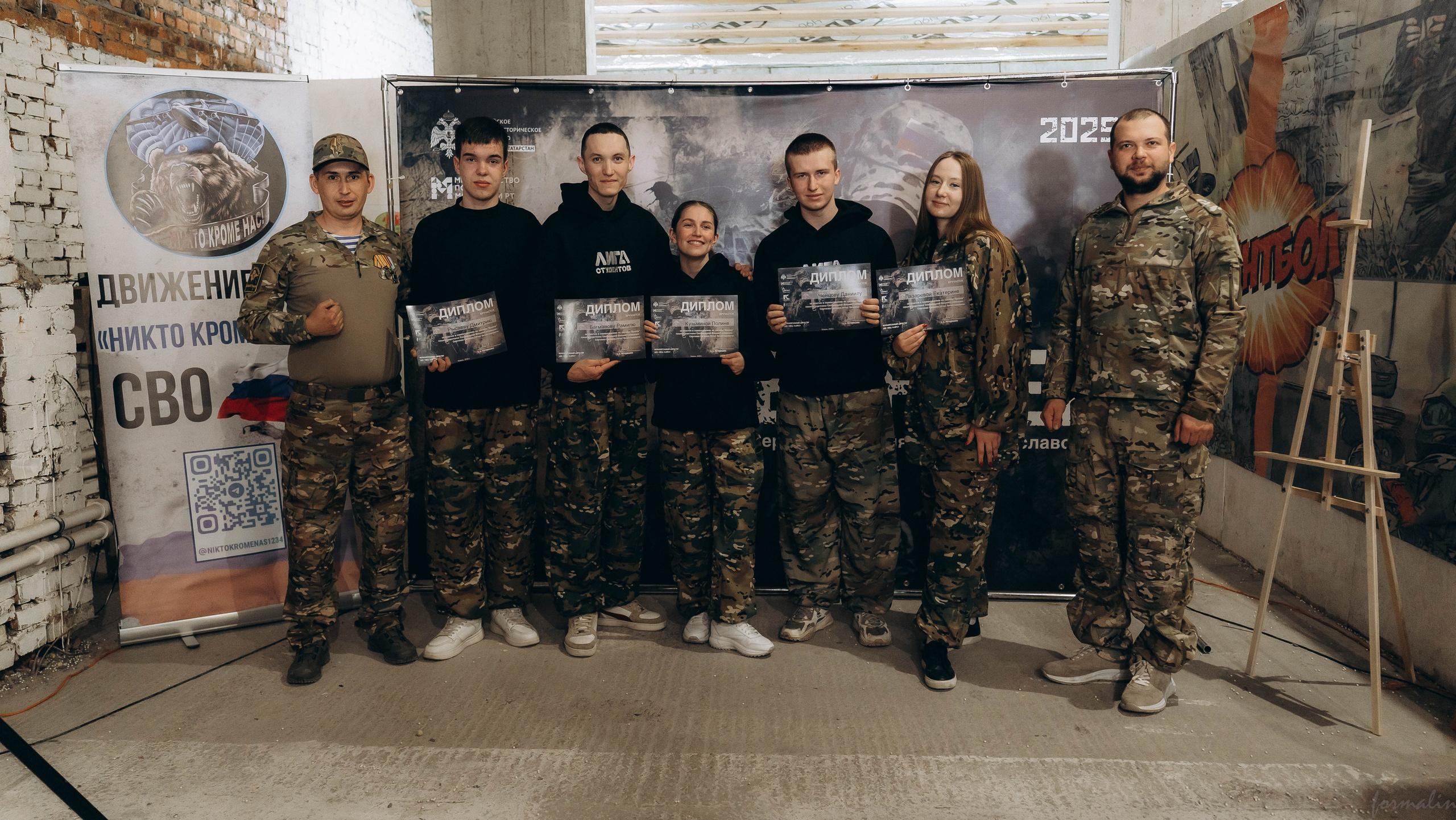 Соревнования «Бункер». Алиса Никитцова | Фотограф в Казани