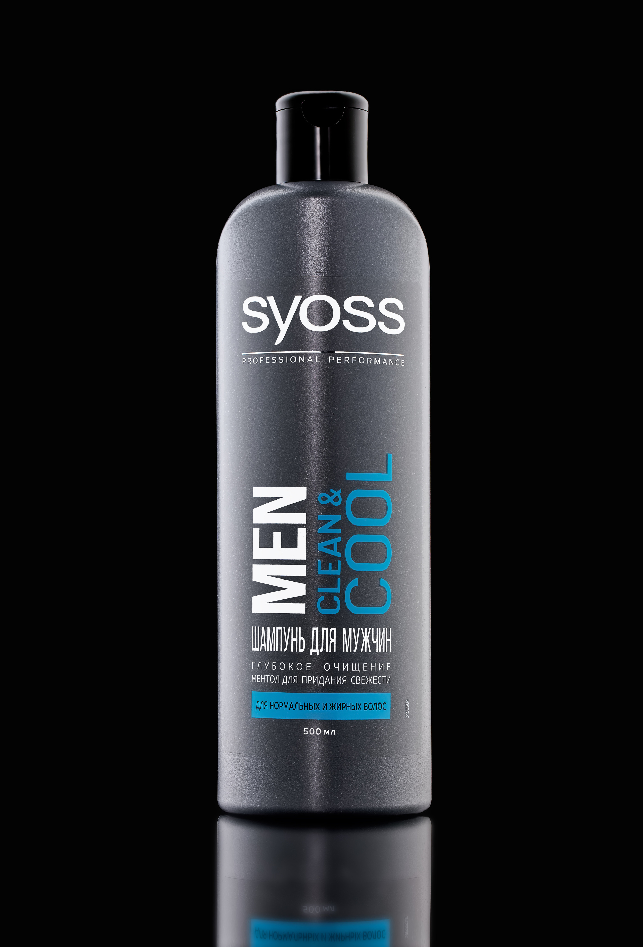  флакон шампуня syoss на черном фоне