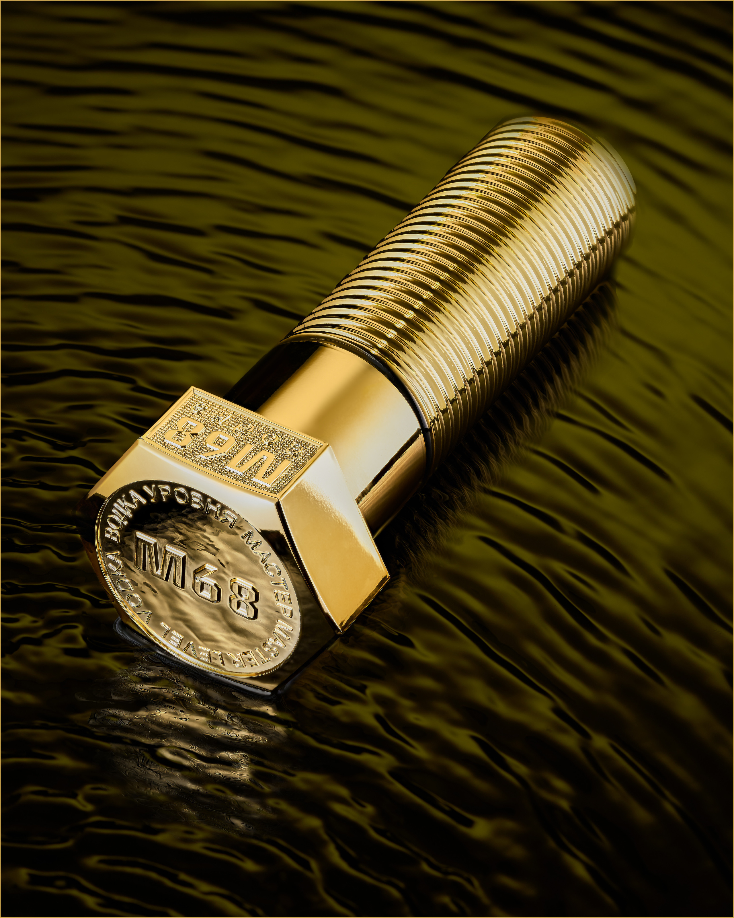 флакон водки м-68 в виде золотого винта на фоне ряби воды темных оттенков золотого