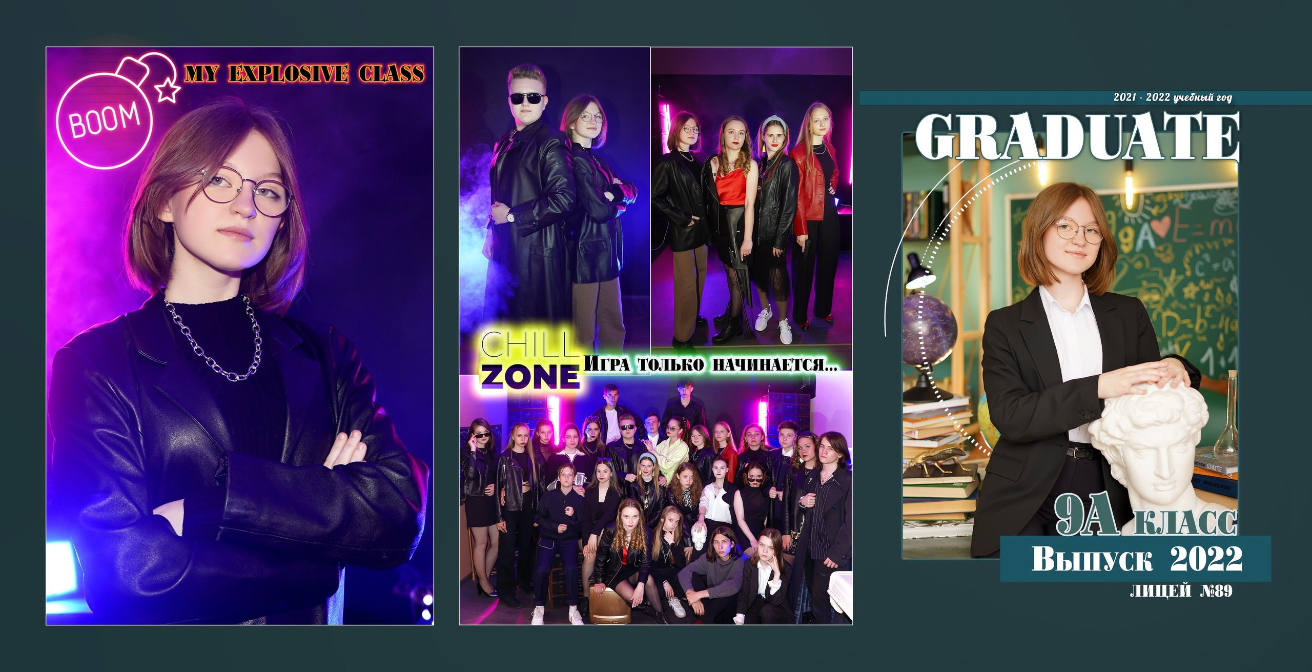 Двойной образ для выпускников. Фотограф, видеооператор Нина Коршунова