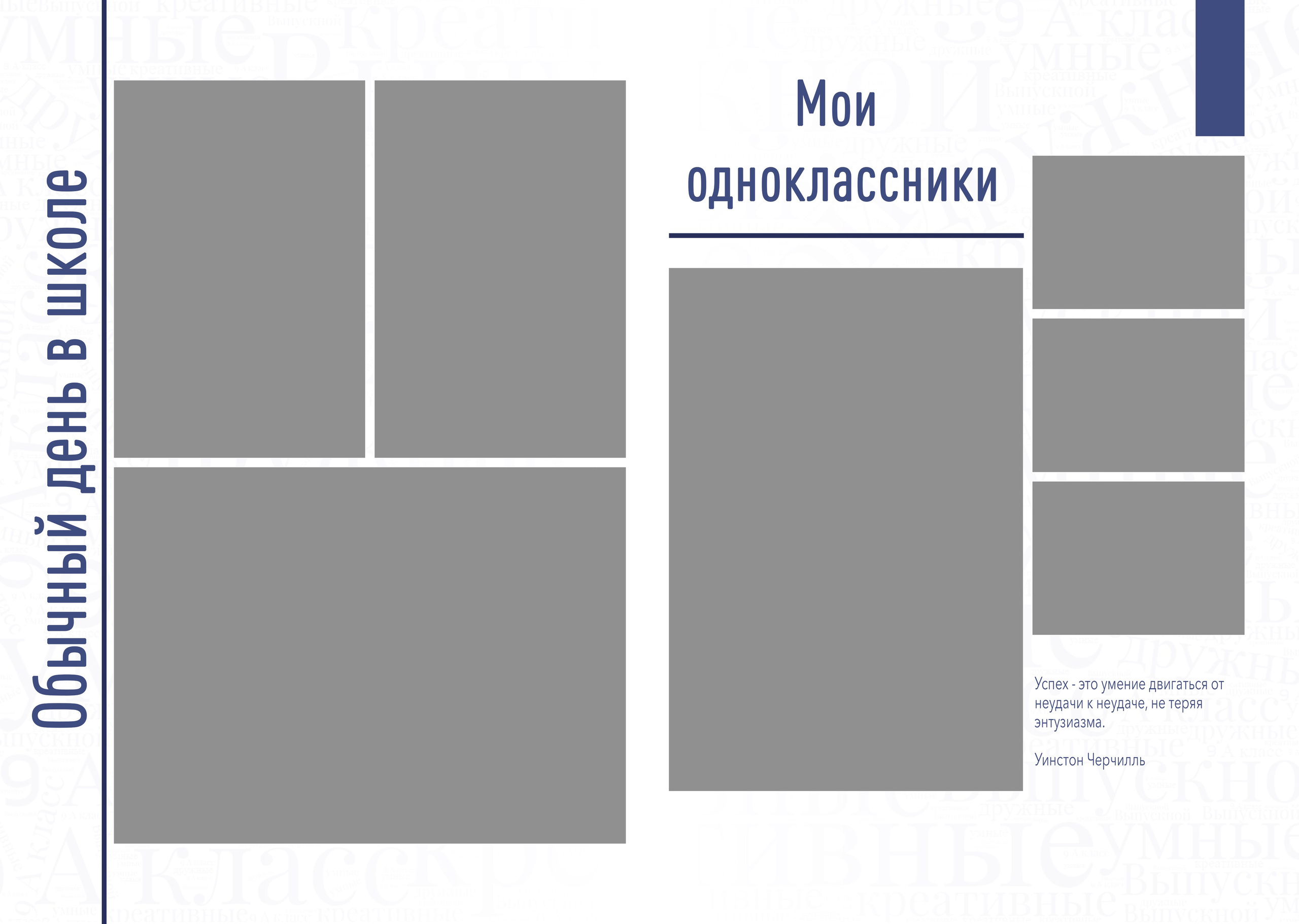 Альбом «СИНИЙ СТИЛЬ». Семейный и детский фотограф в г. Севастополь Екатерина Солдатова
