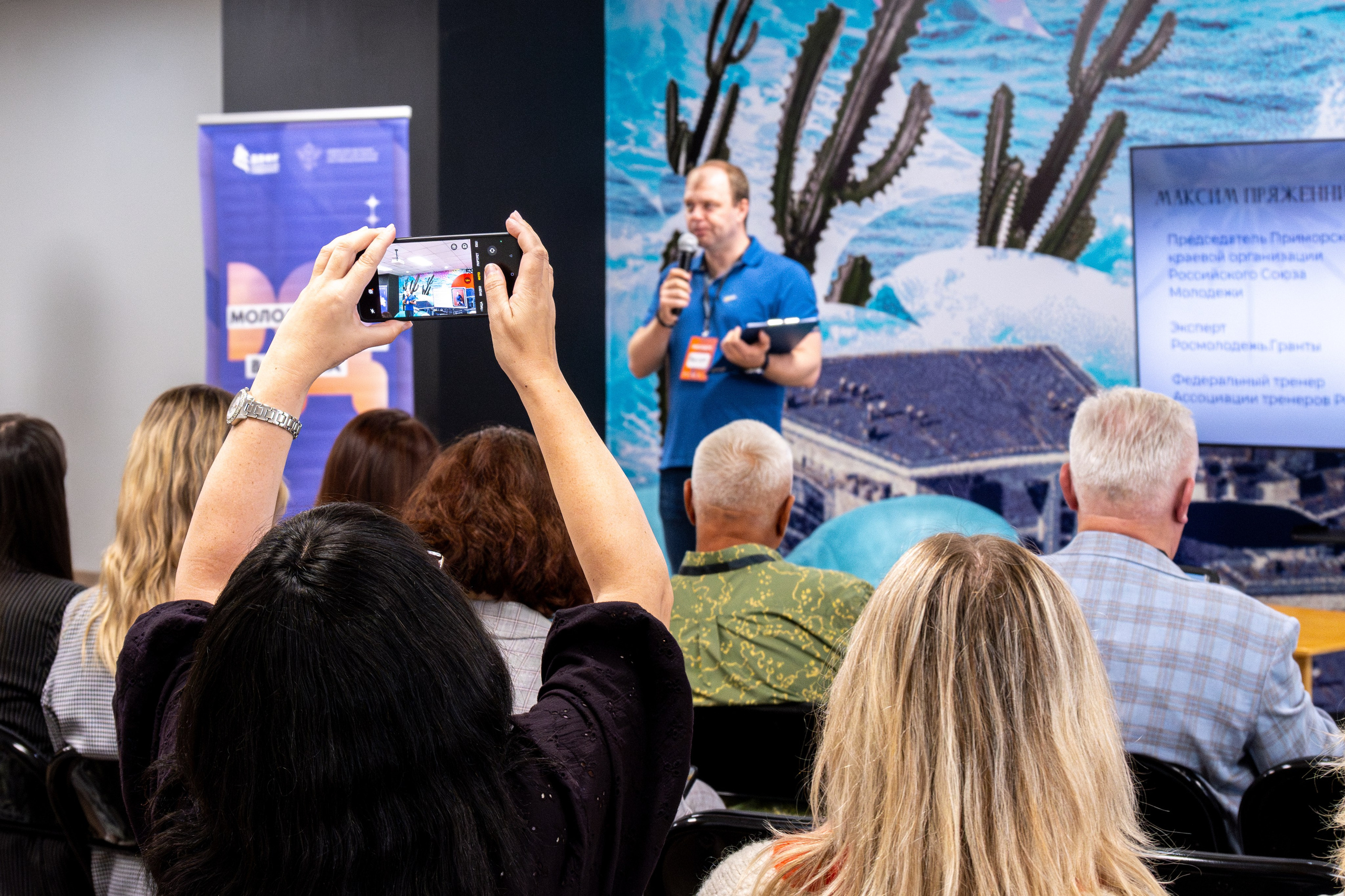 Открытие центра «Молодёжь Дальнего Востока». Репортажный и портретный фотограф во Владивостоке Денис Седов