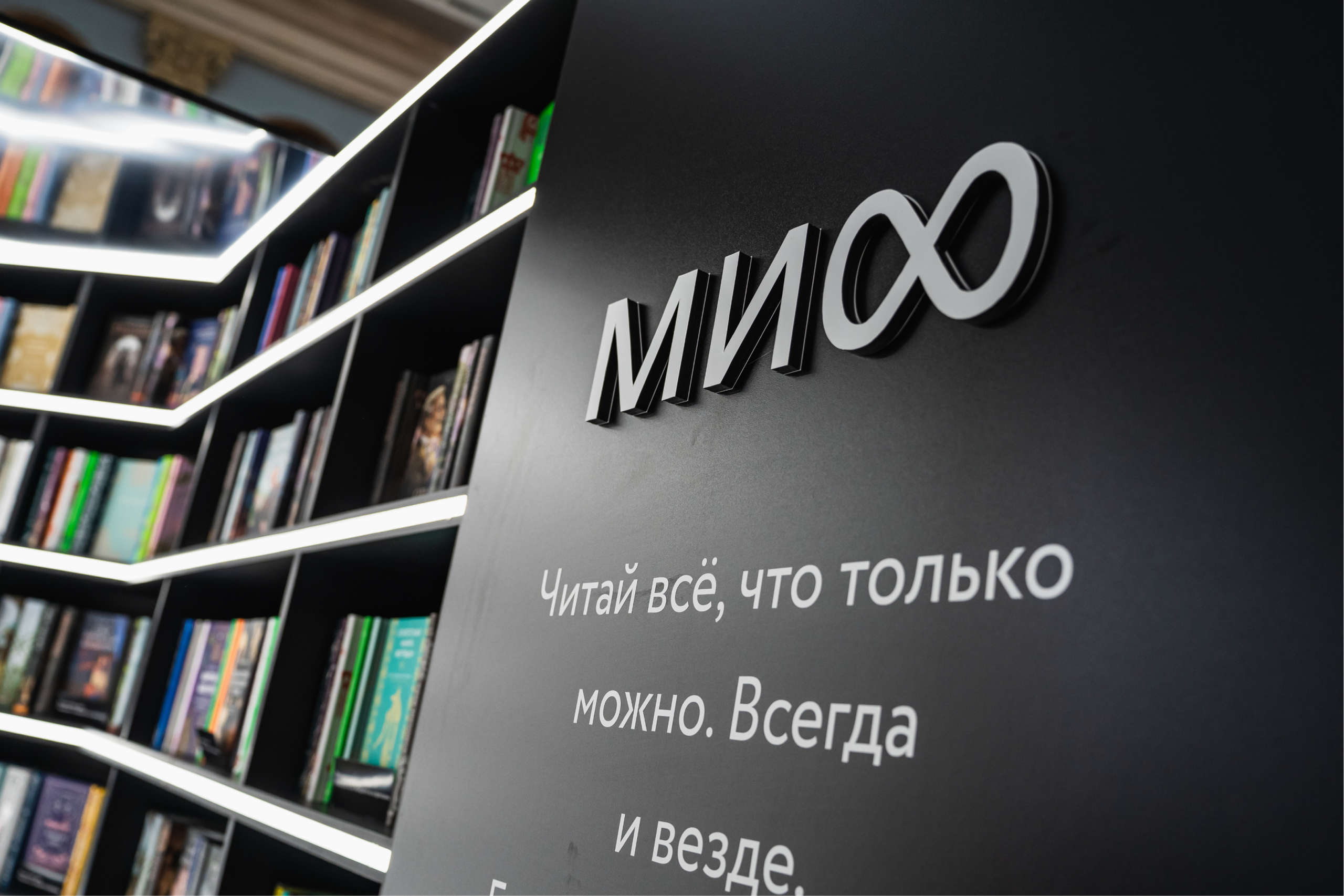 Репортаж Non/fictio№ для издательства МИФ. Репортажный фотограф Анастасия Рубцова