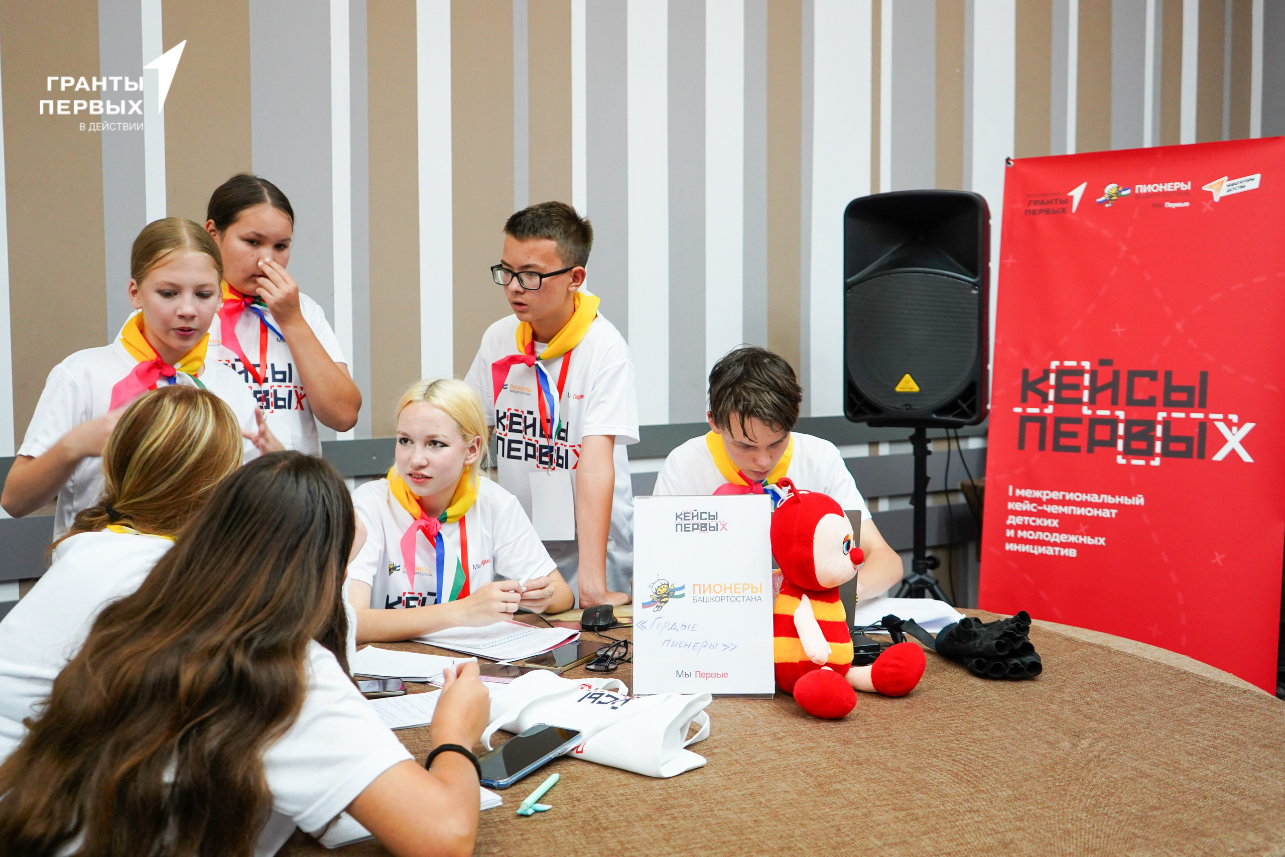 Кейсы Первых. Фотограф Гильмутдинов Руслан